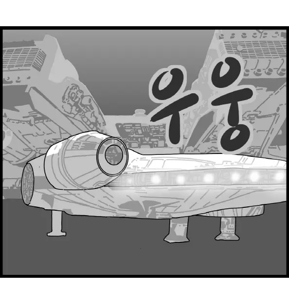웹툰 이미지 249