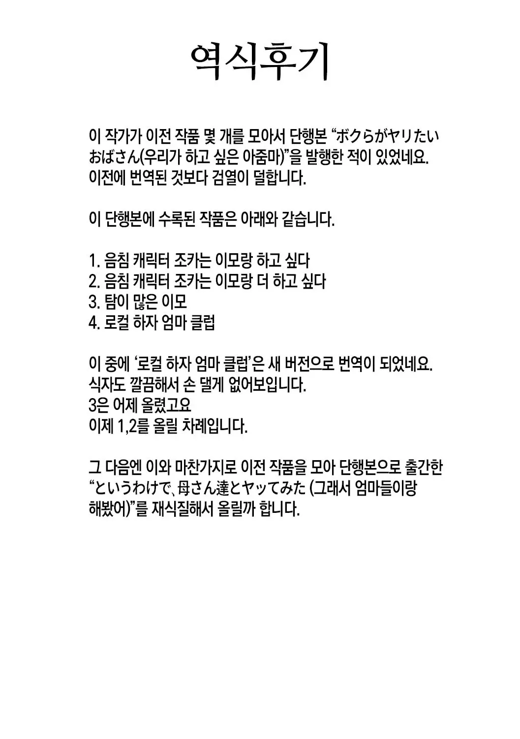 웹툰 이미지 47