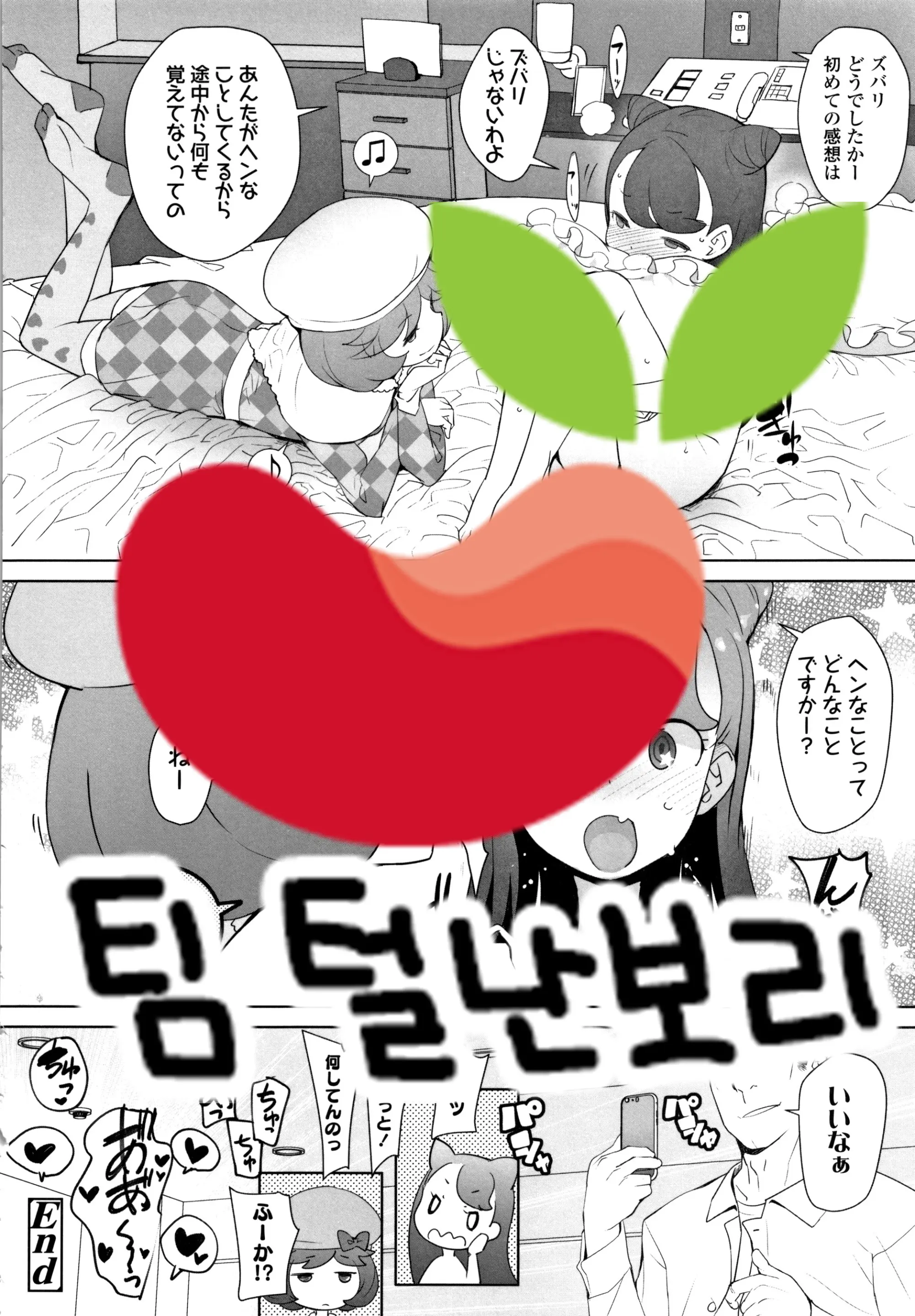 웹툰 이미지 16