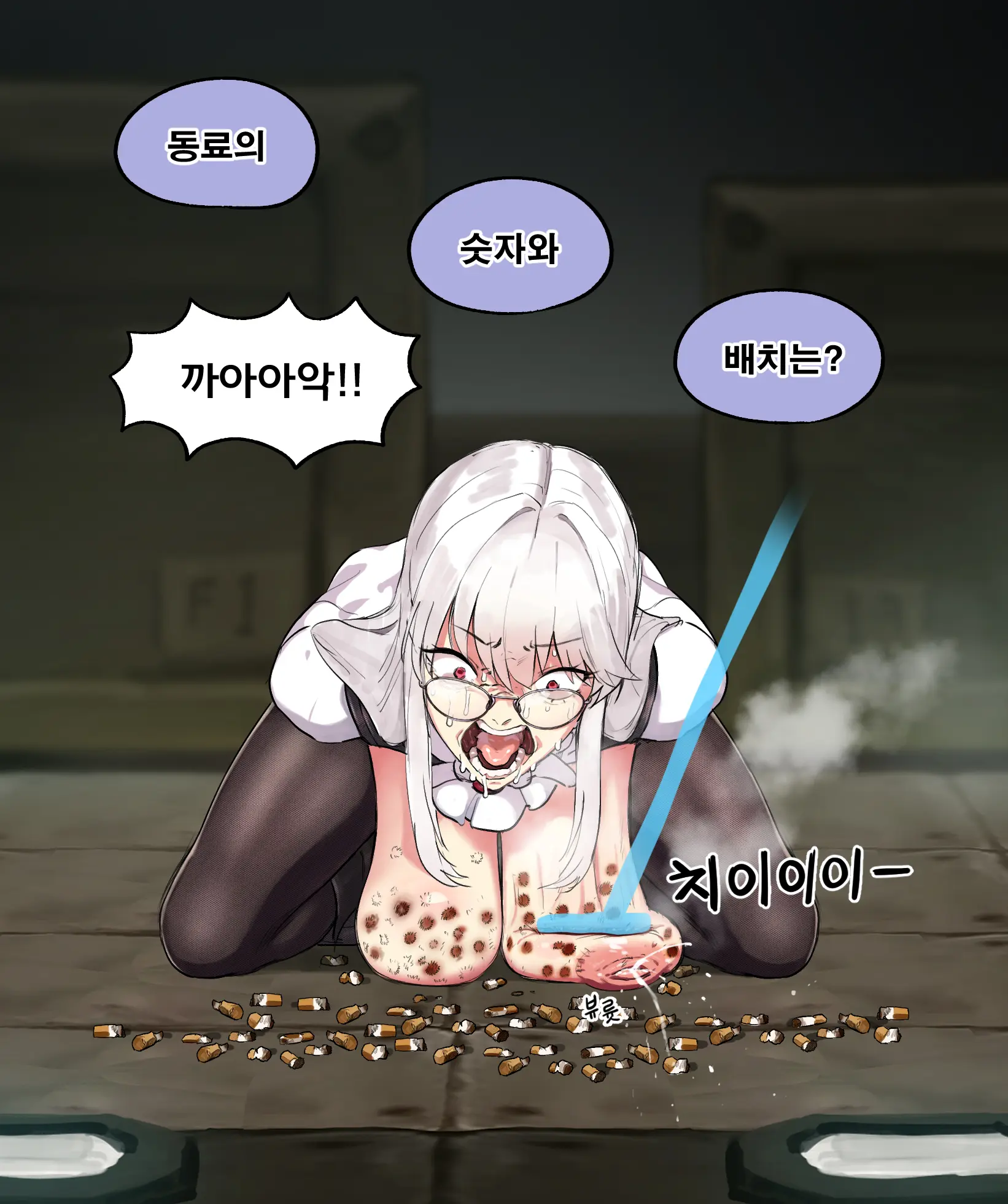 웹툰 이미지 3
