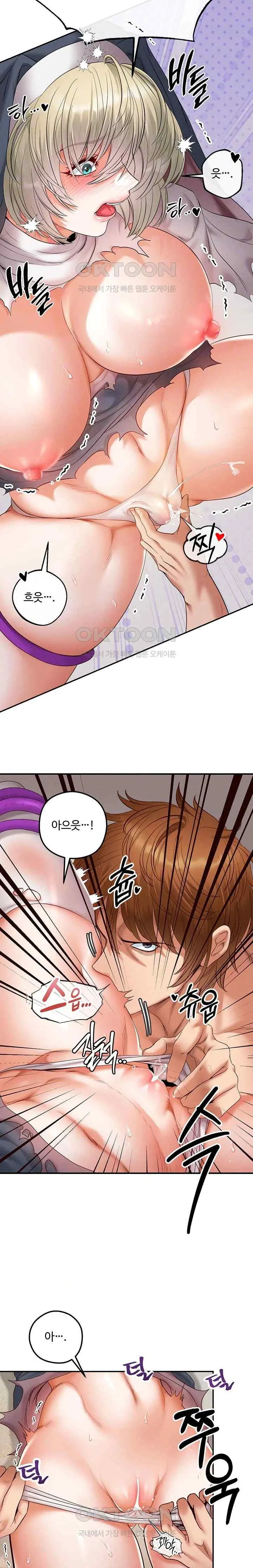 웹툰 이미지 359