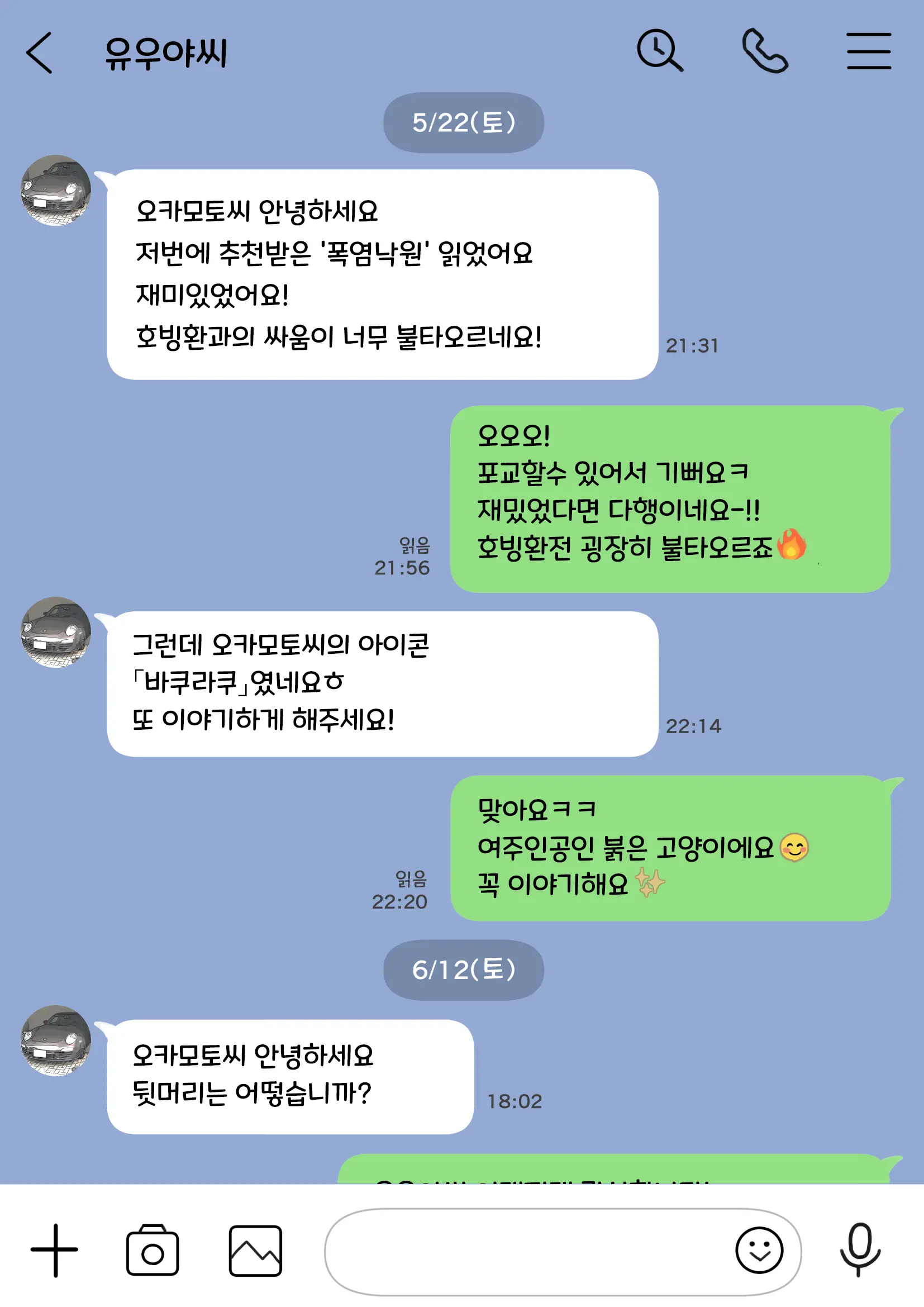 웹툰 이미지 31
