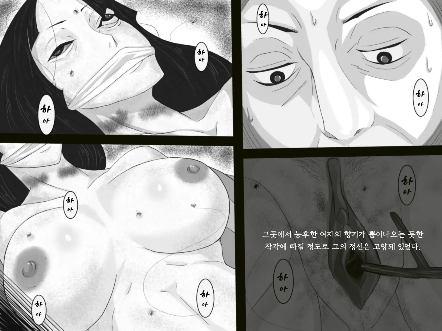 웹툰 이미지 87