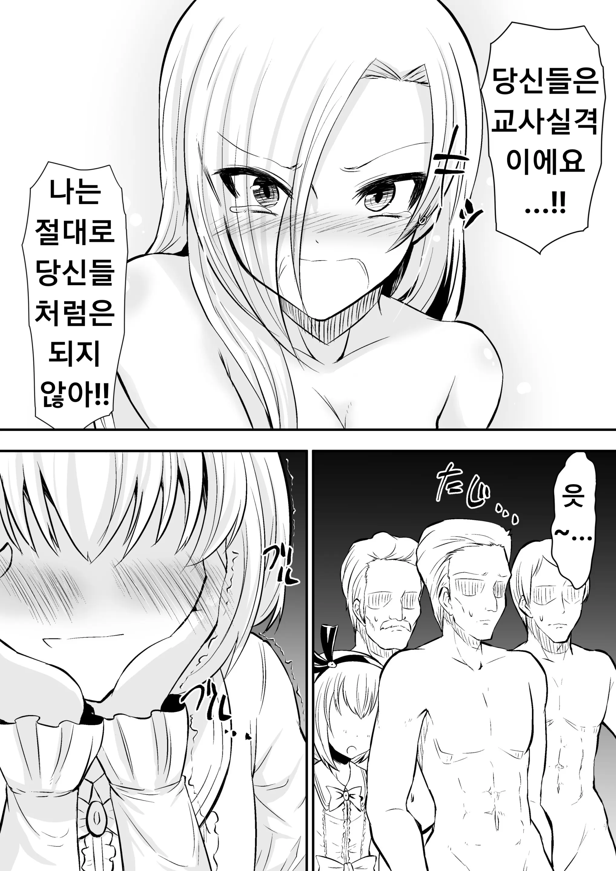 웹툰 이미지 10
