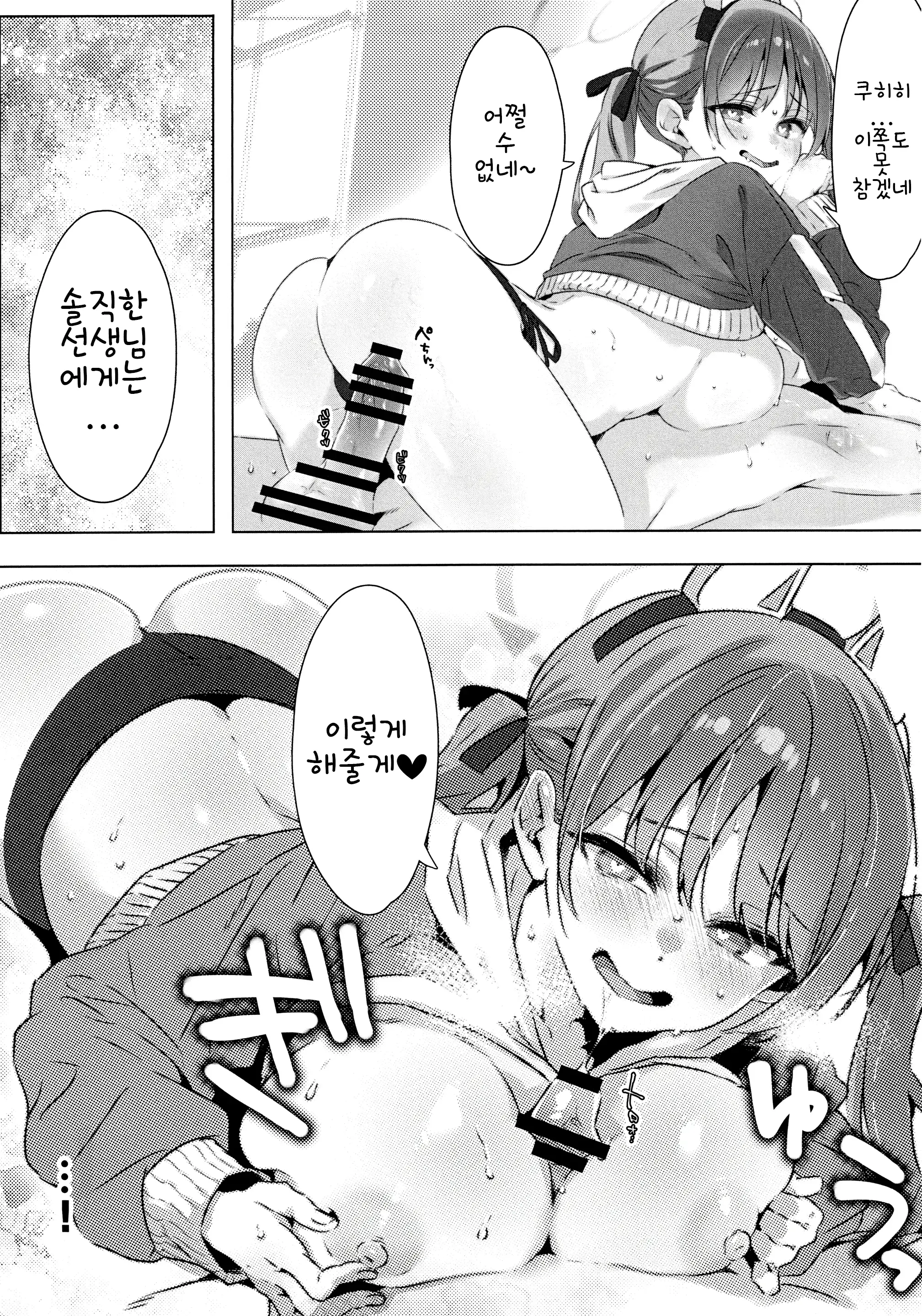 웹툰 이미지 11