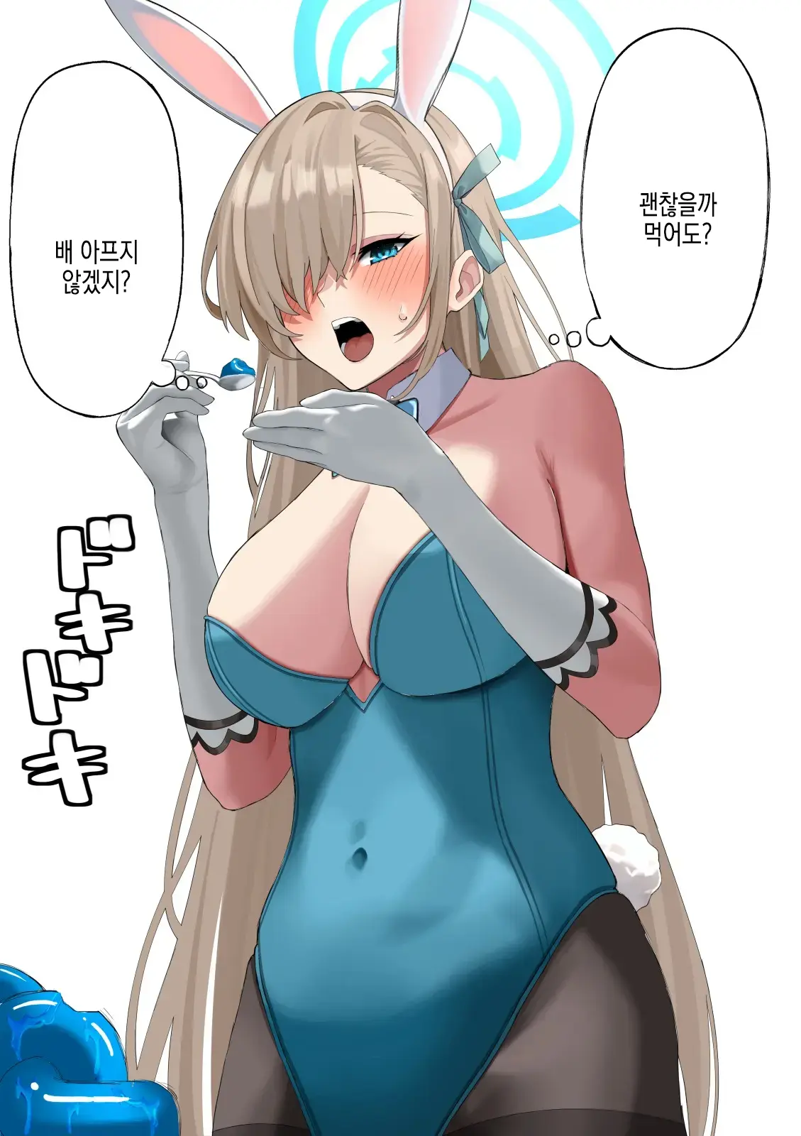 웹툰 이미지 13