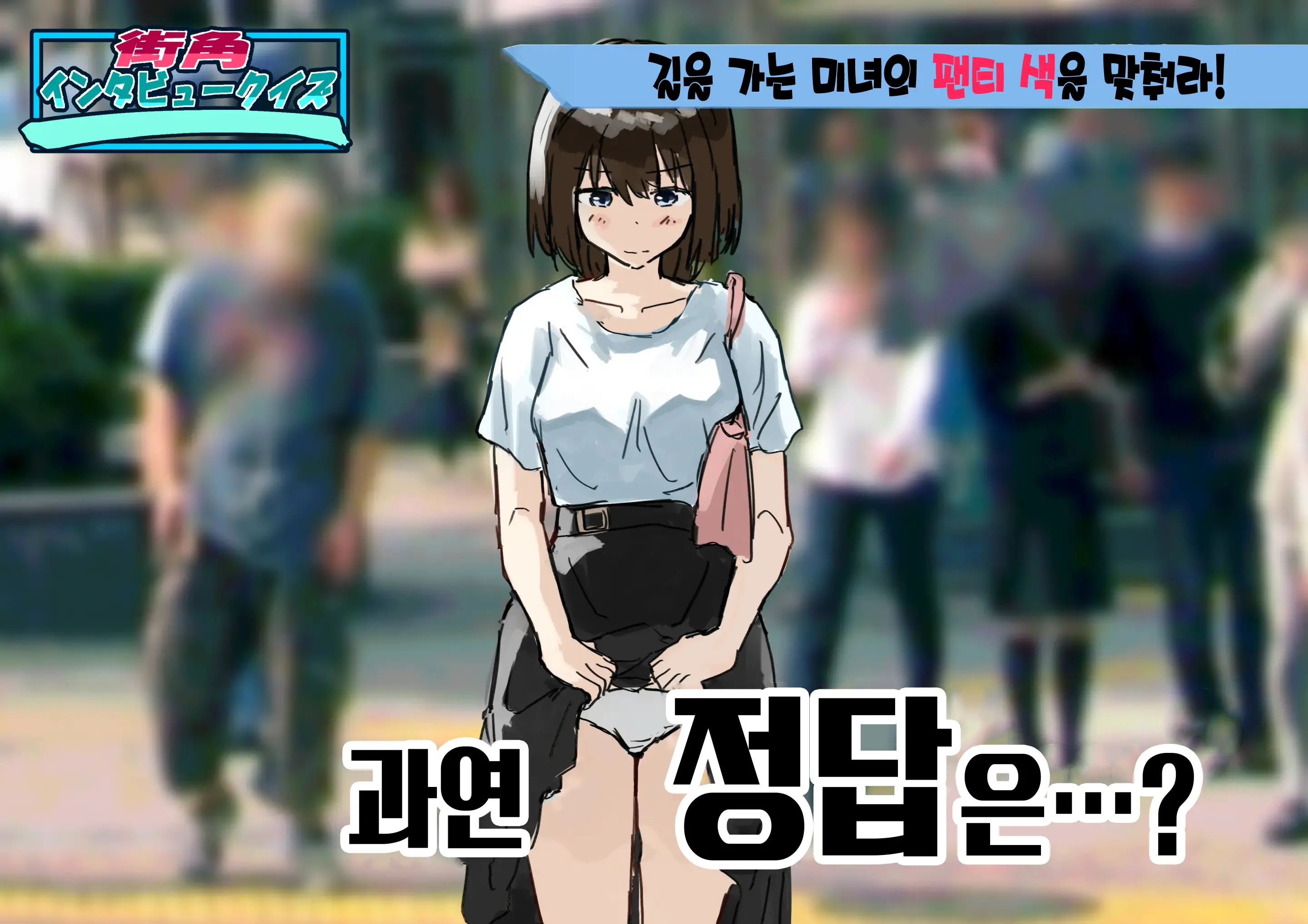 웹툰 이미지 73
