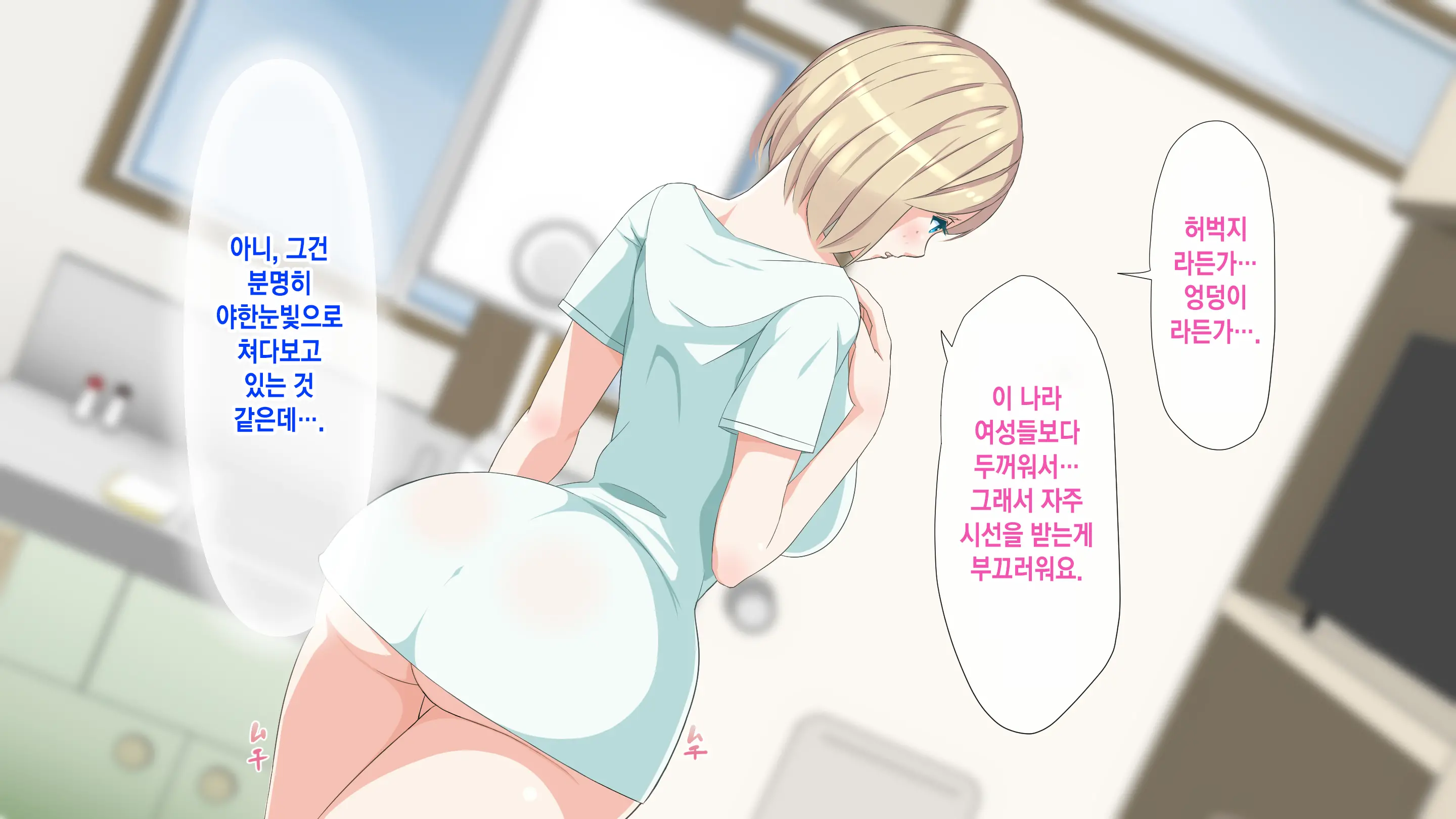 웹툰 이미지 89