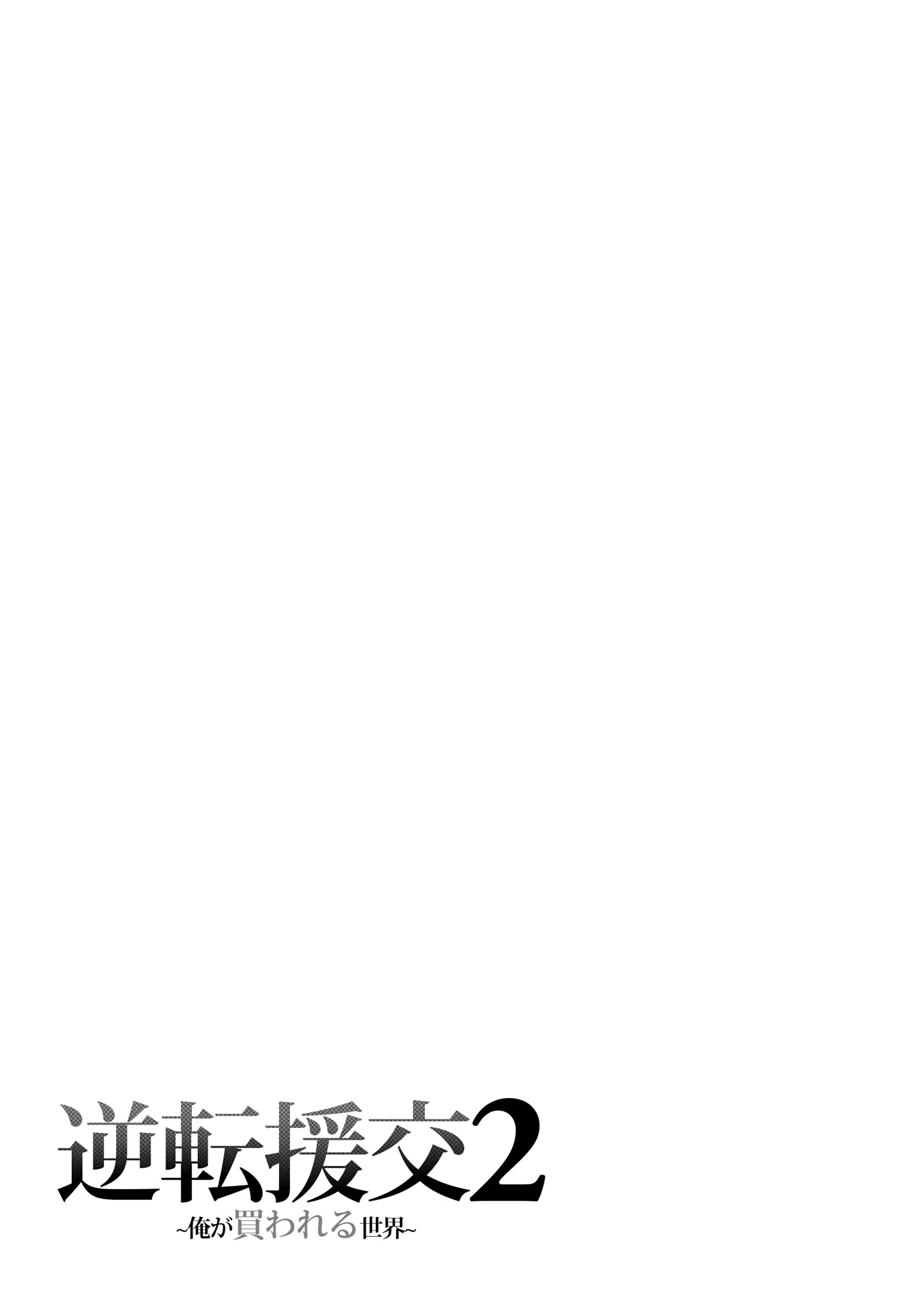 웹툰 이미지 35