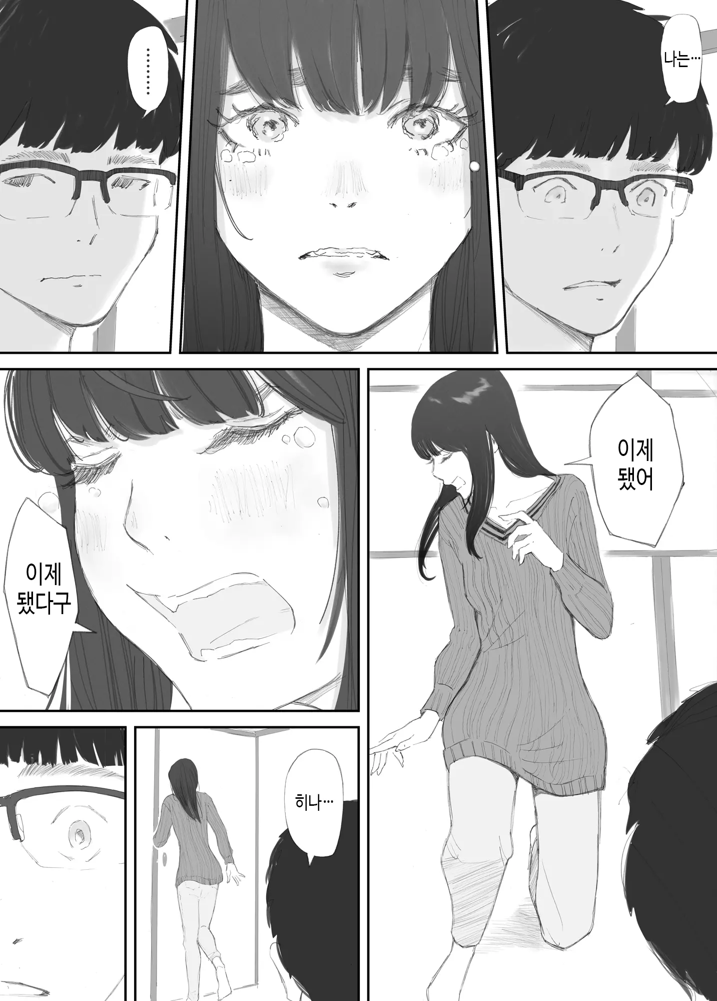 웹툰 이미지 41