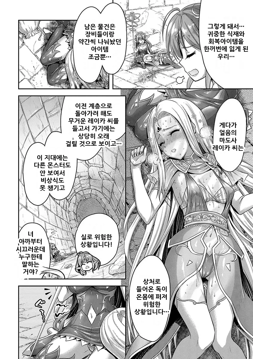 웹툰 이미지 139