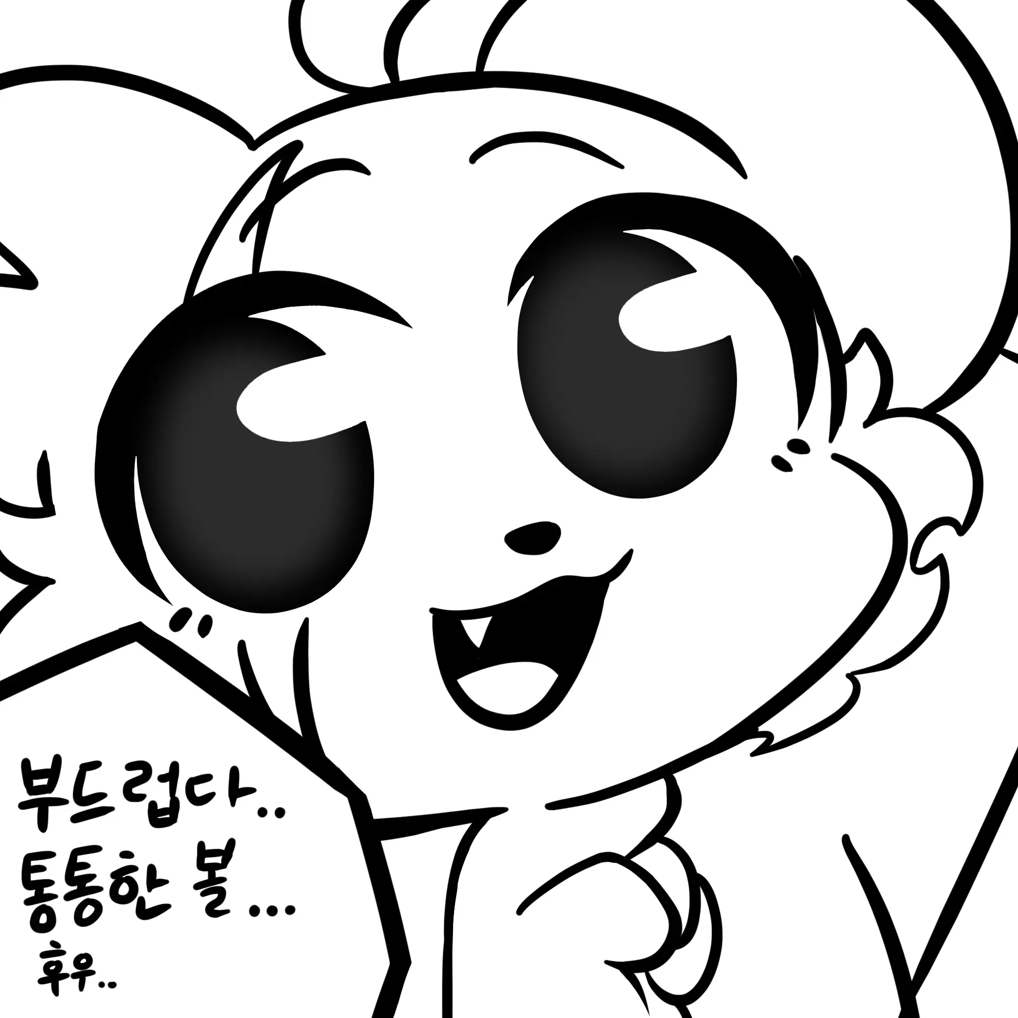 웹툰 이미지 63