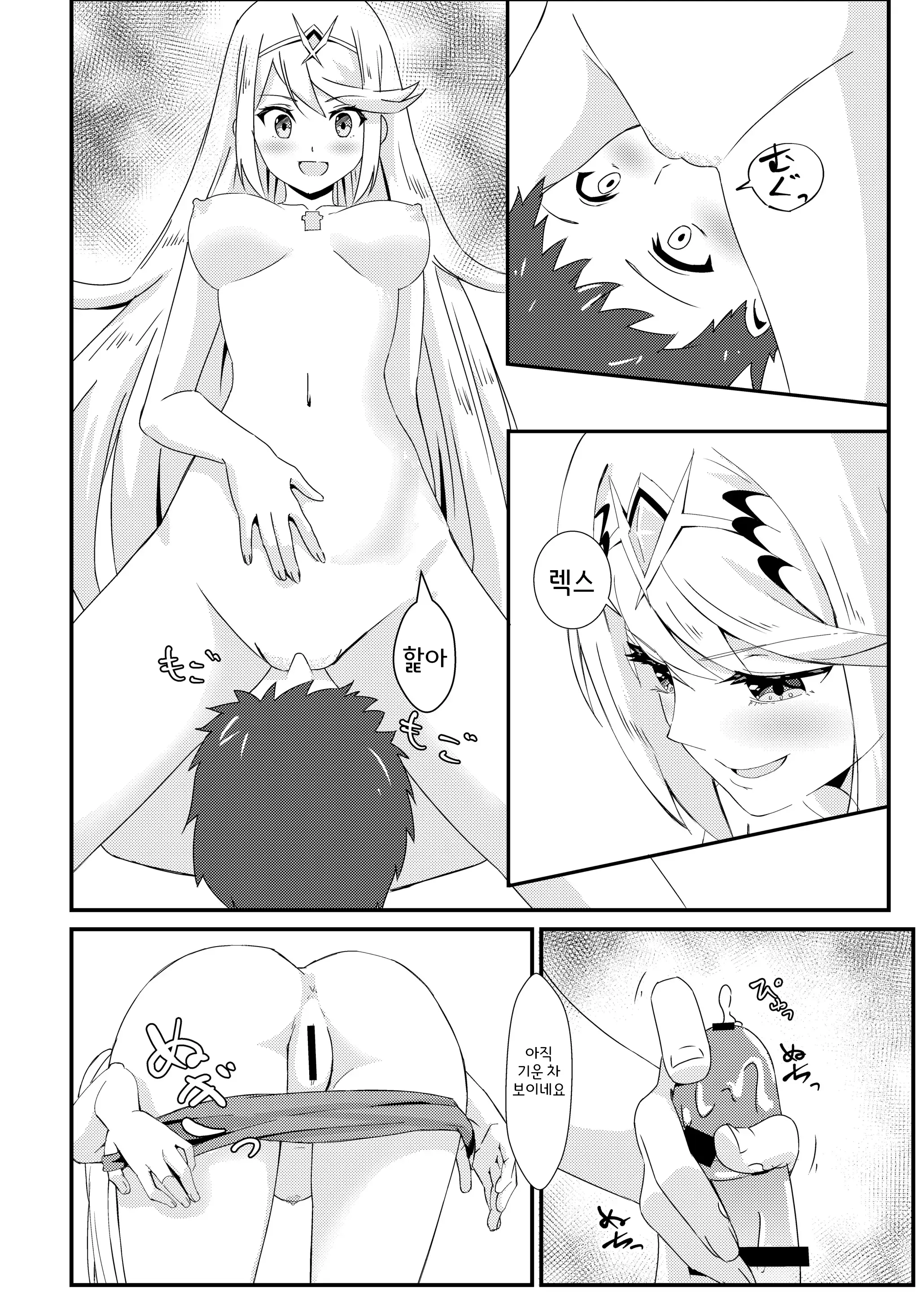 웹툰 이미지 17