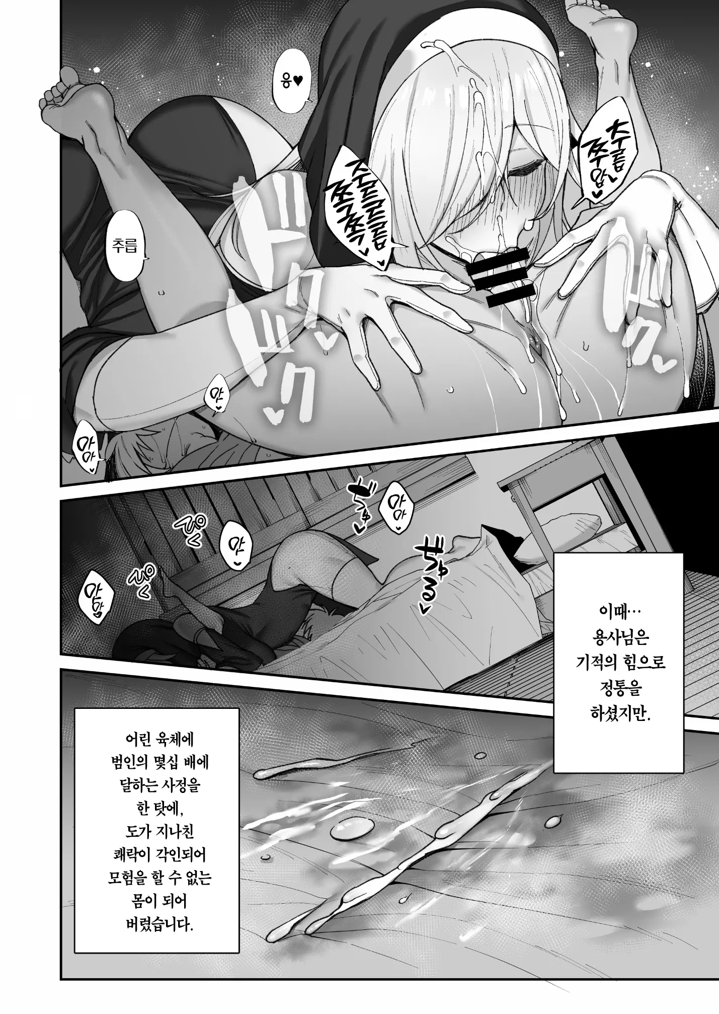 웹툰 이미지 19
