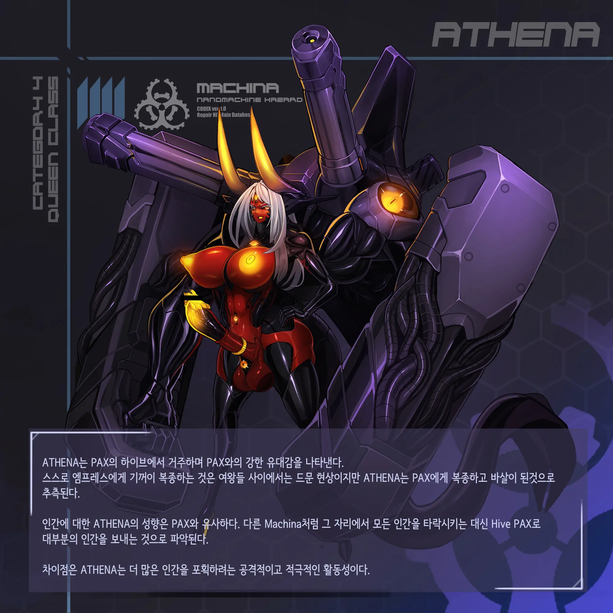 웹툰 이미지 267