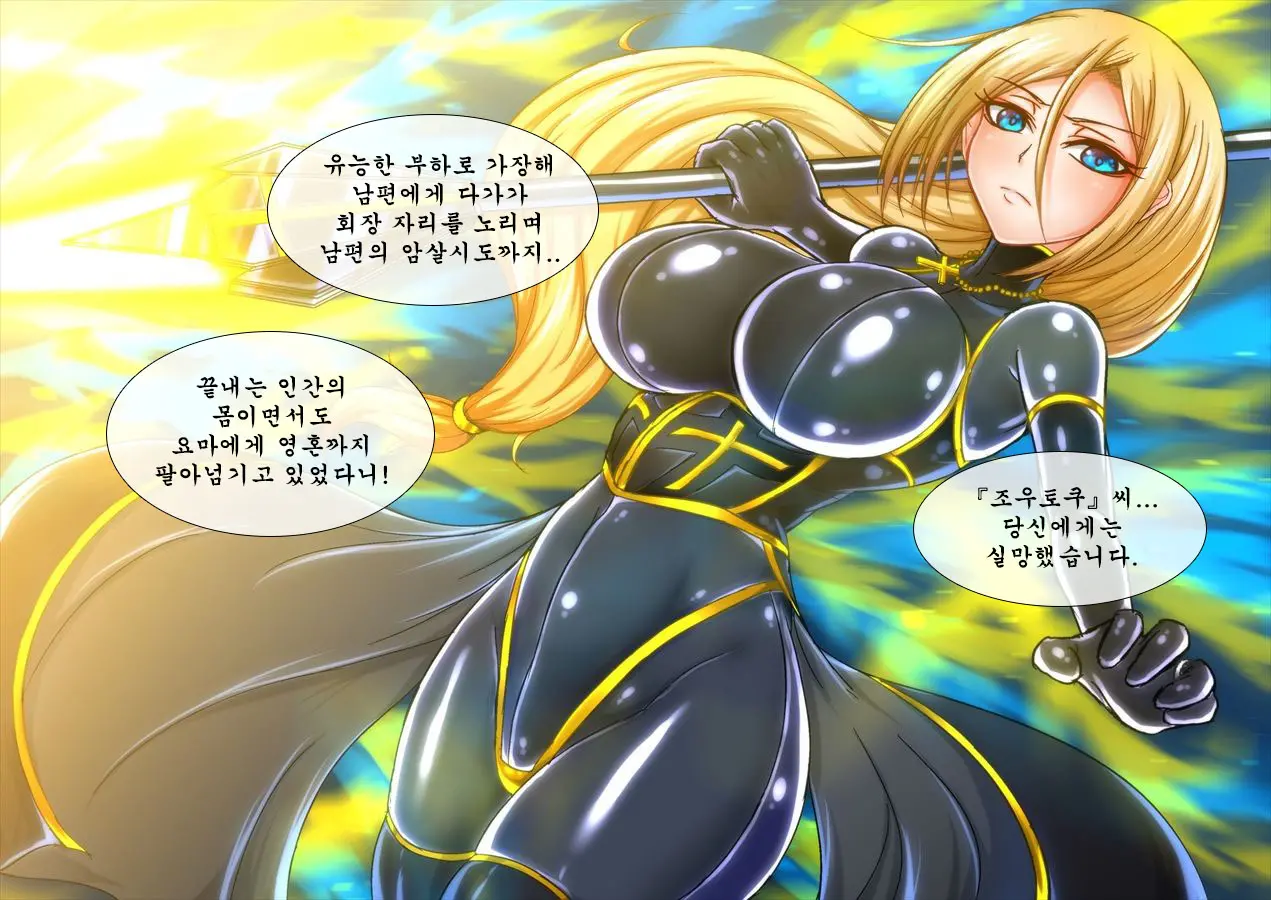 웹툰 이미지 4