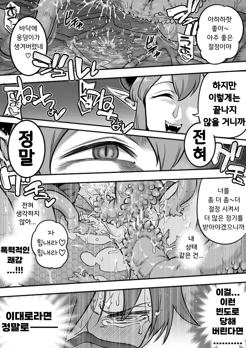 웹툰 이미지 74