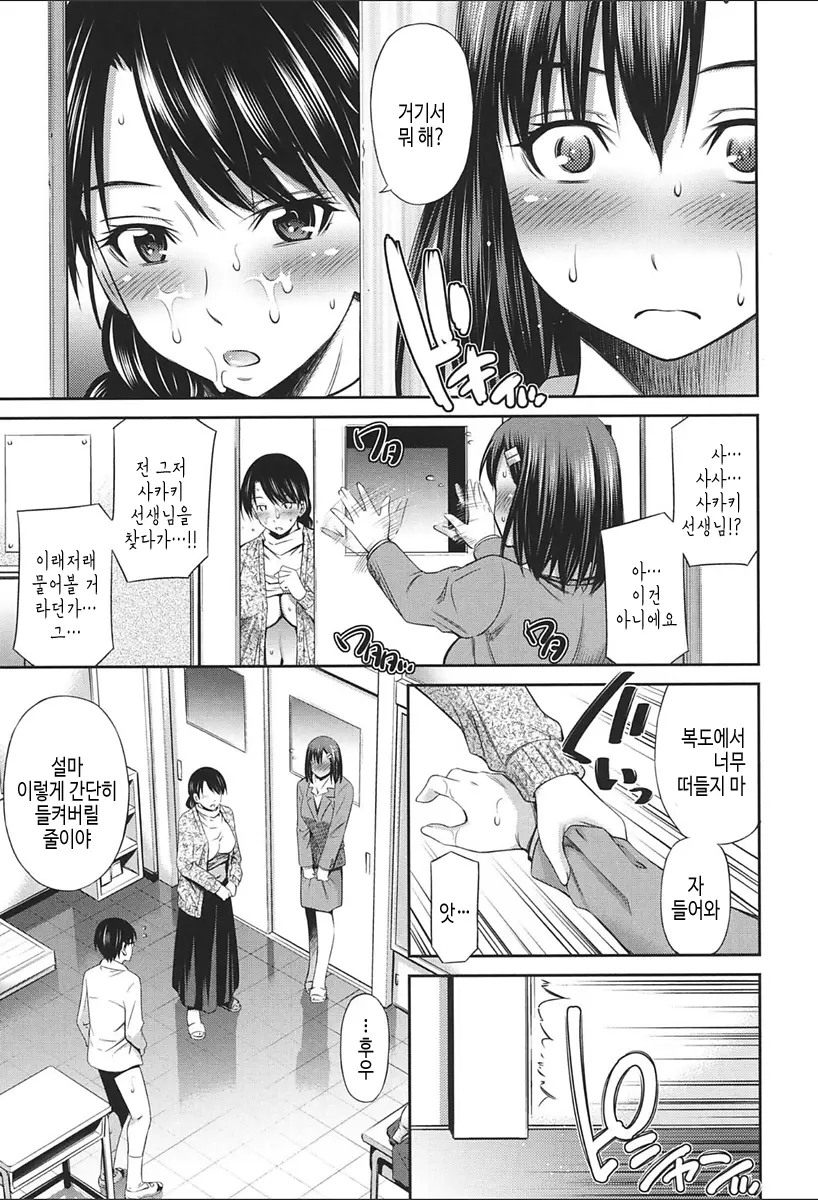 웹툰 이미지 14