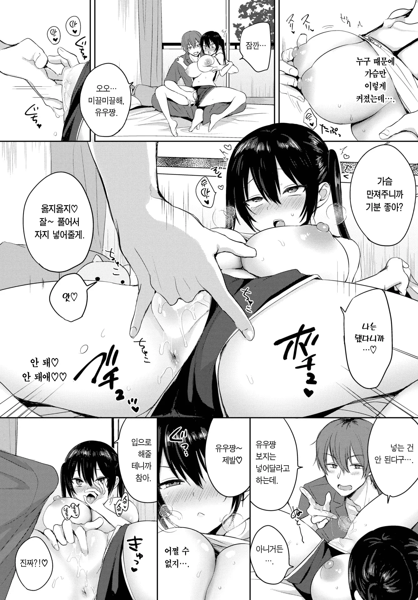 웹툰 이미지 4