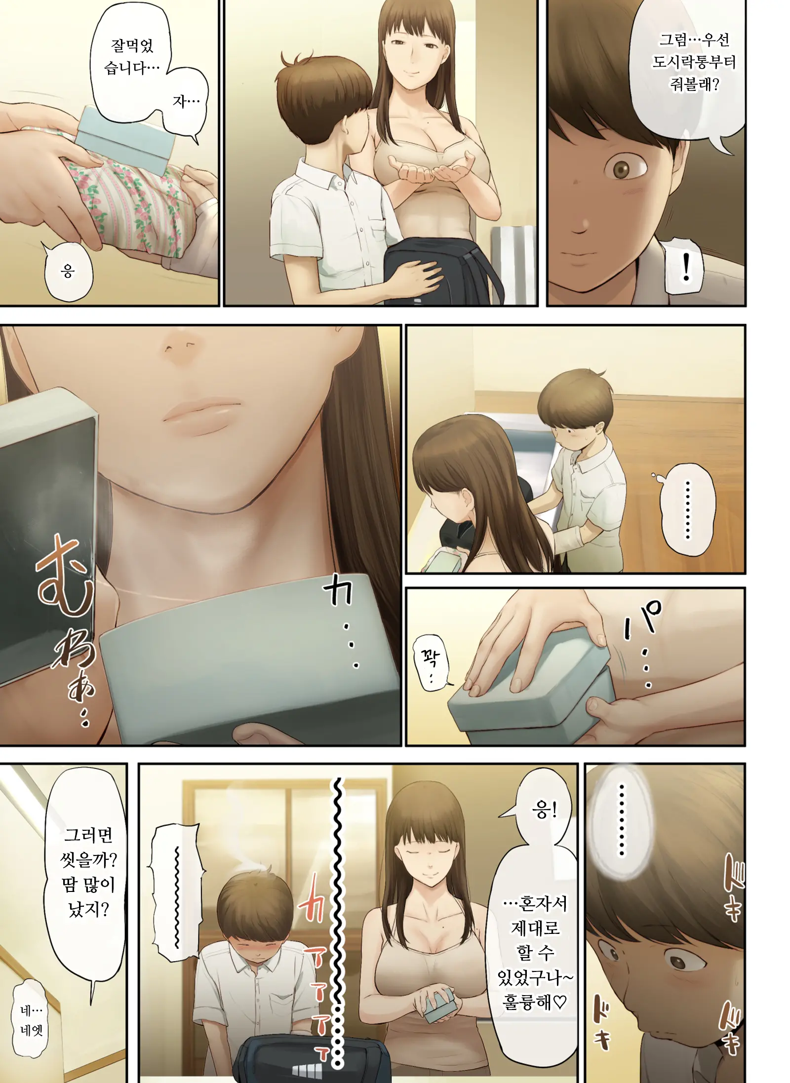 웹툰 이미지 53