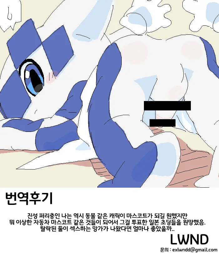 웹툰 이미지 10