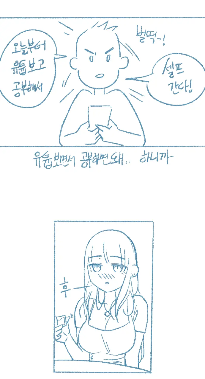 웹툰 이미지 5
