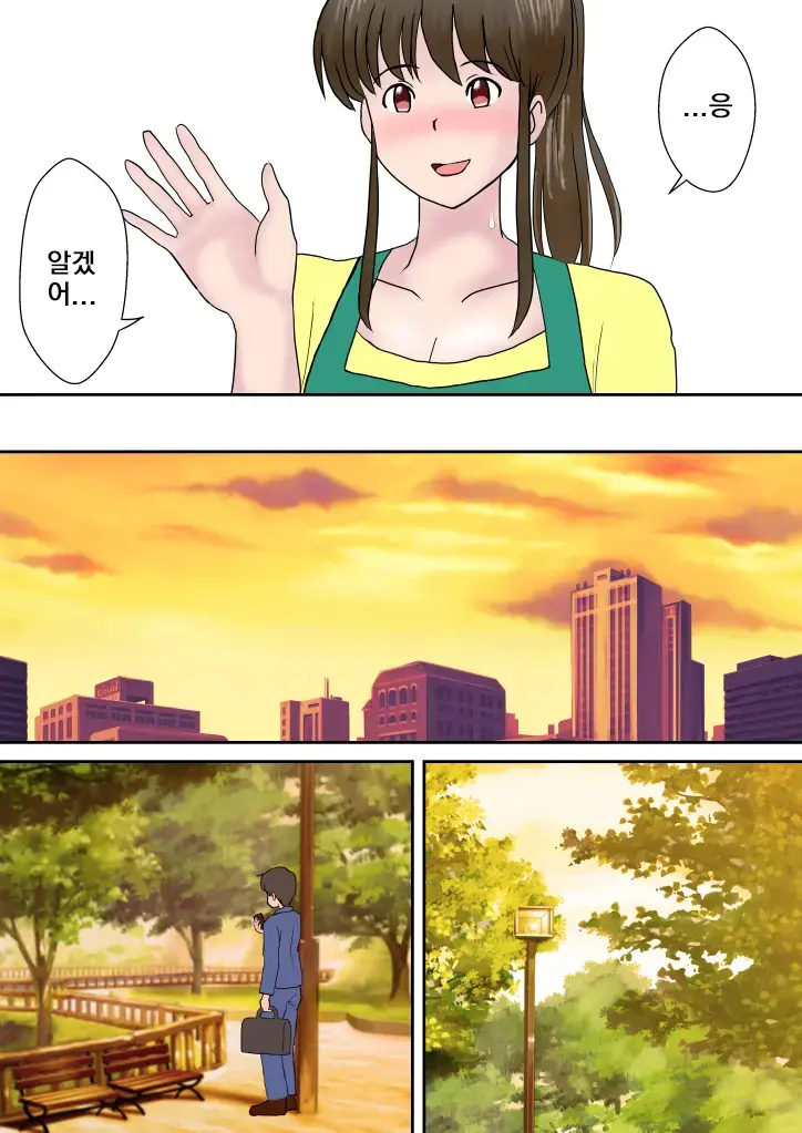 웹툰 이미지 76