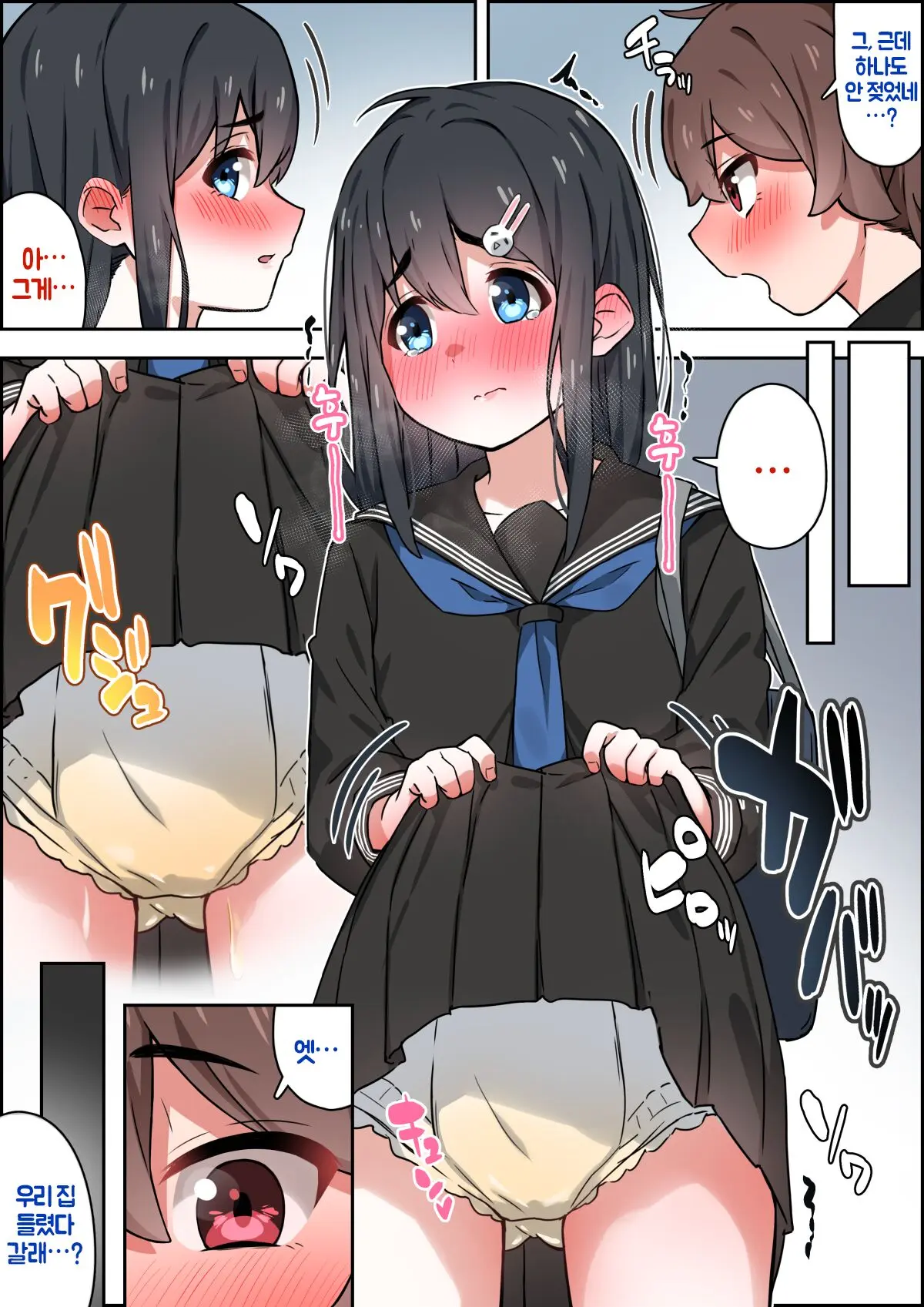 웹툰 이미지 15