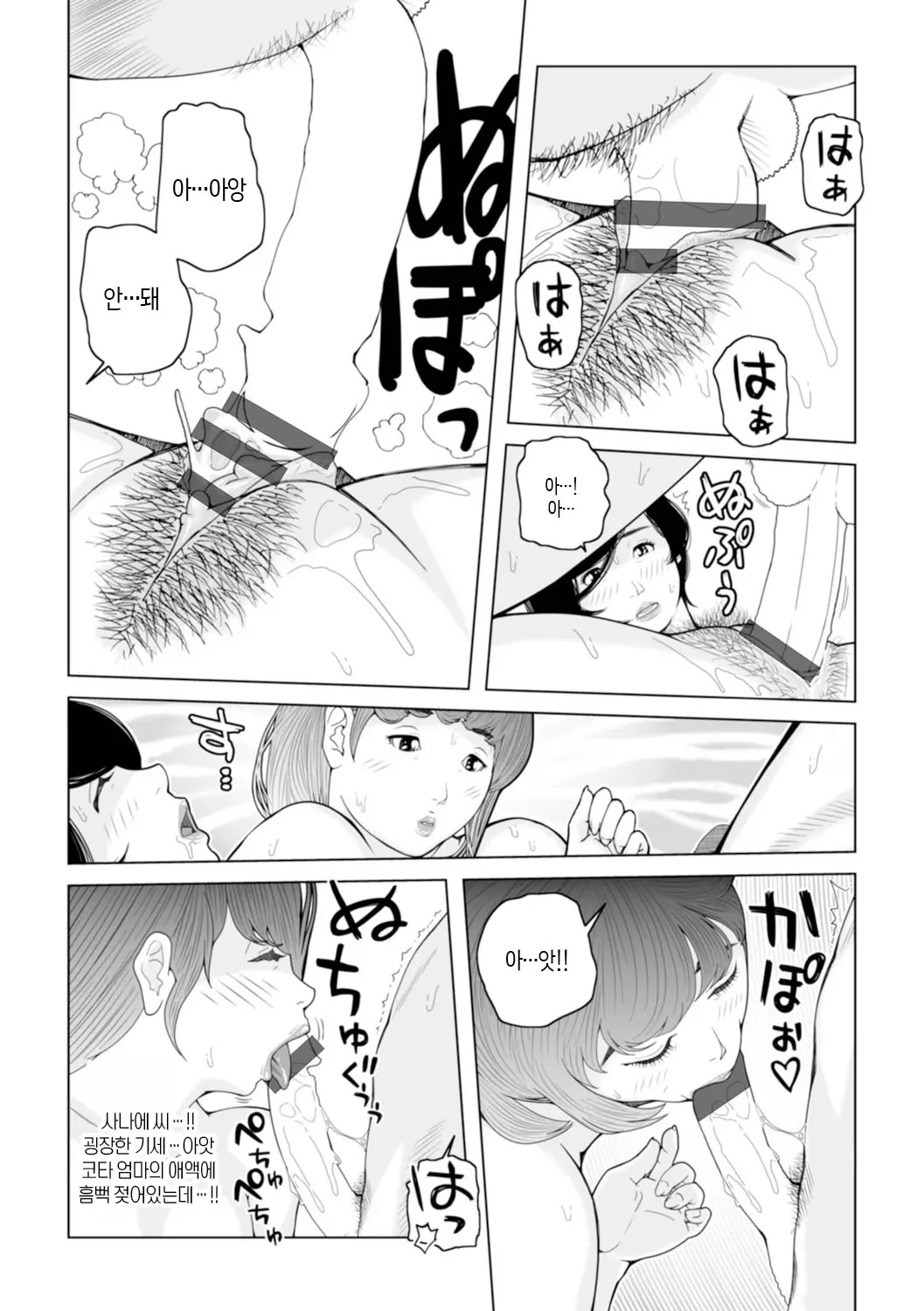 웹툰 이미지 51