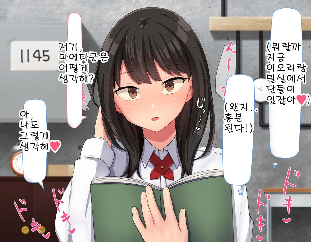웹툰 이미지 323