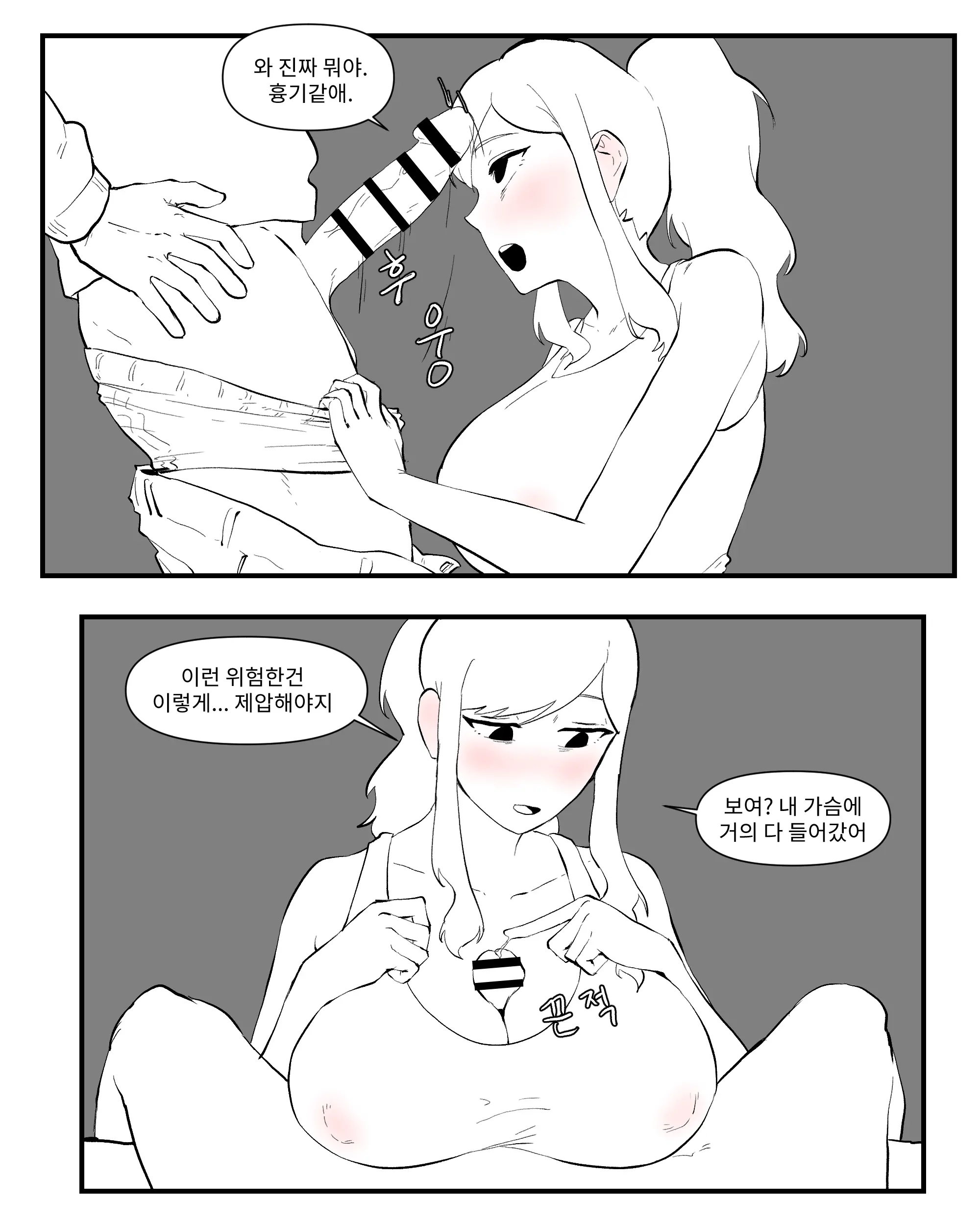 웹툰 이미지 168