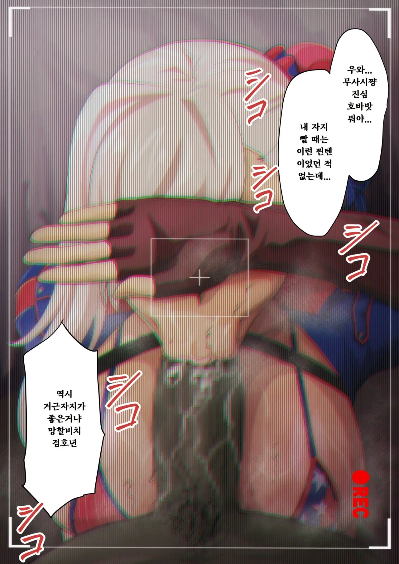 웹툰 이미지 0