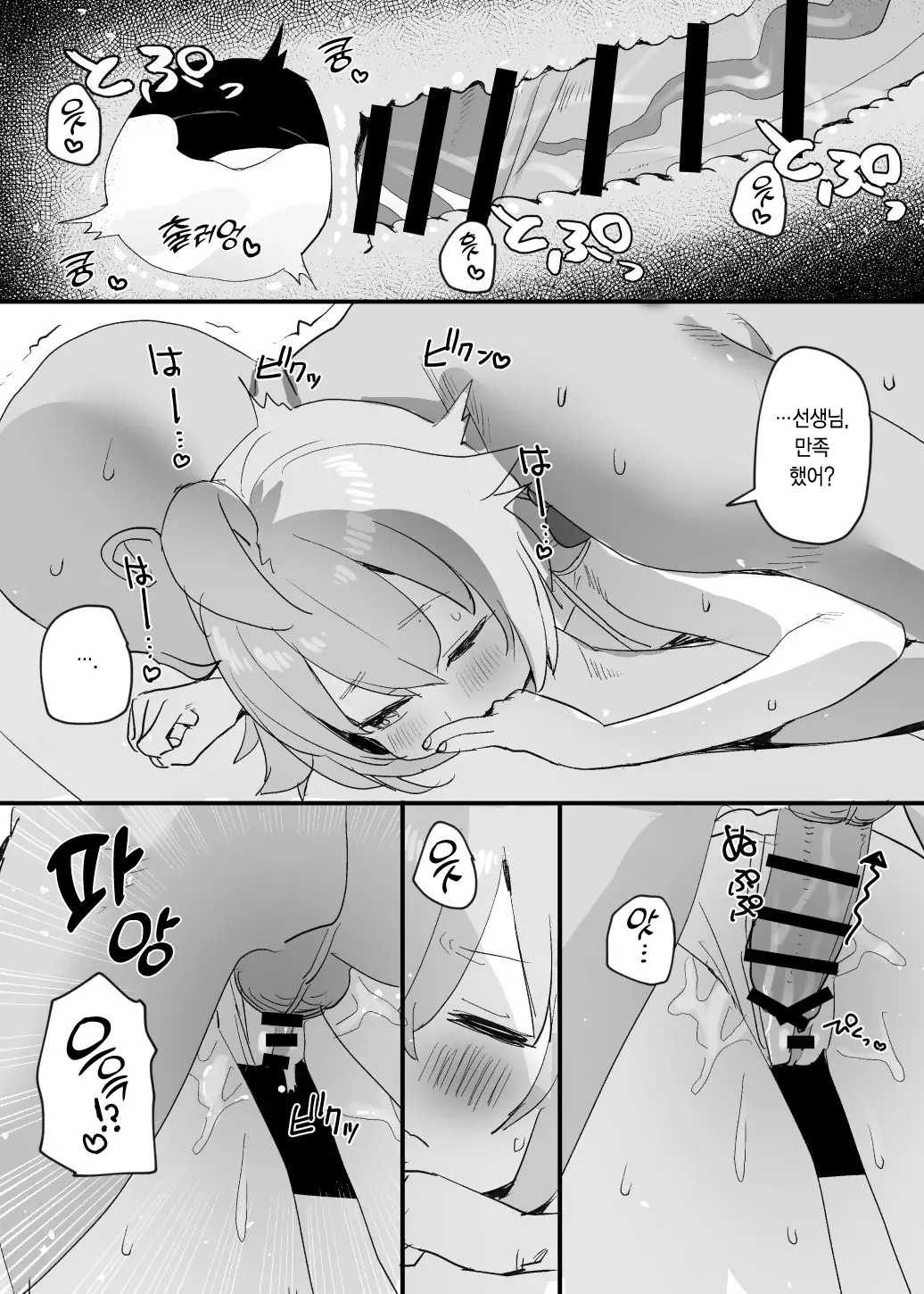 웹툰 이미지 27