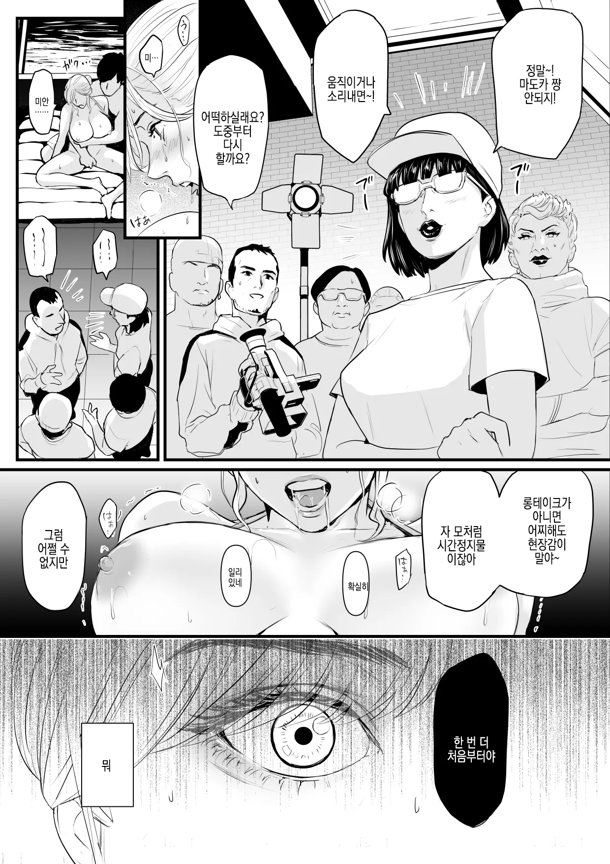 웹툰 이미지 23