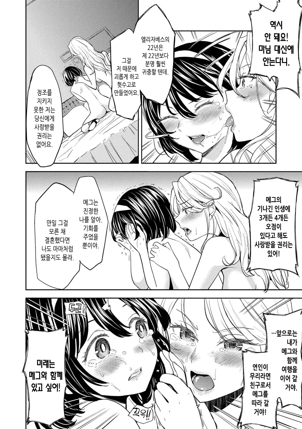 웹툰 이미지 153