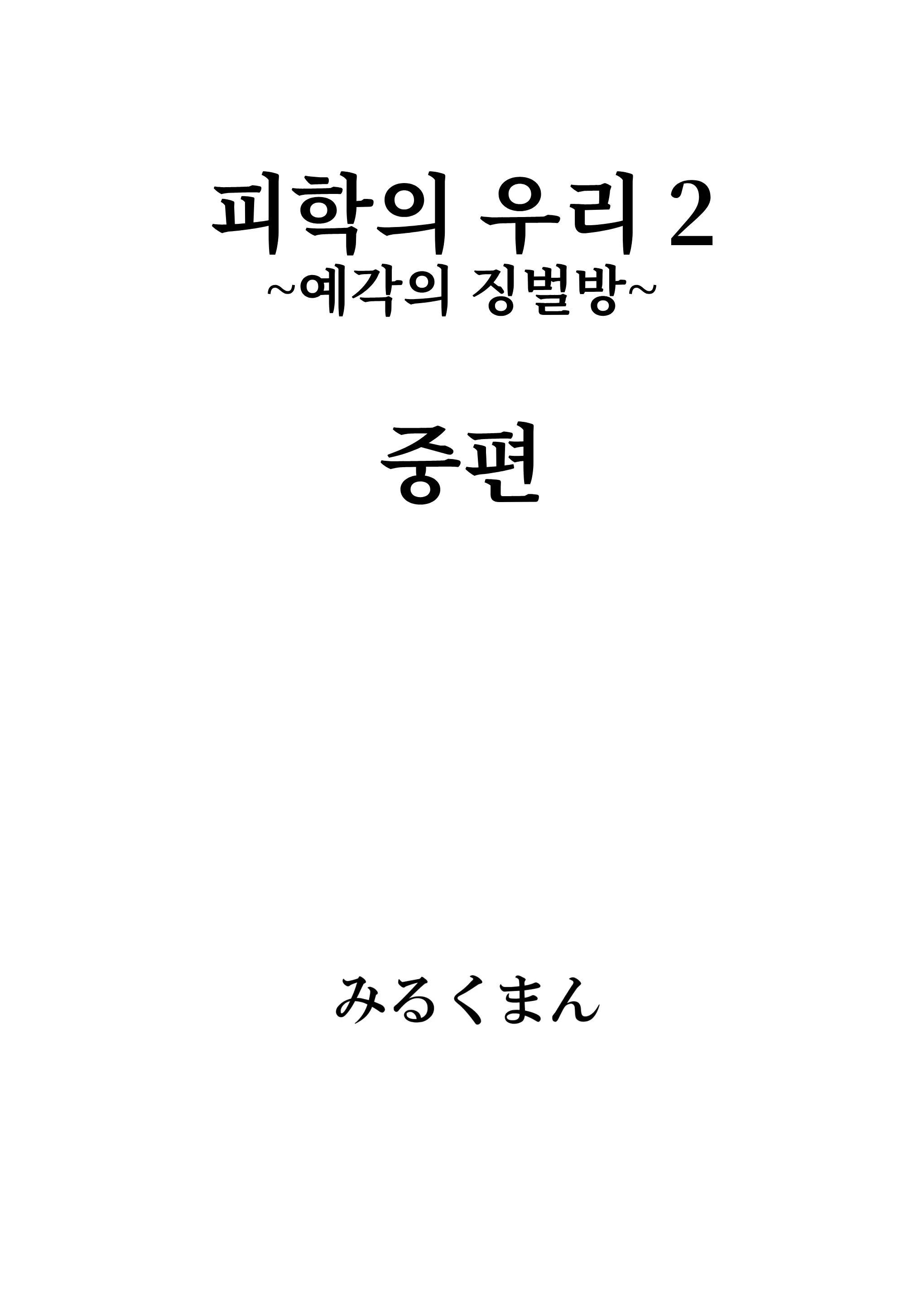 웹툰 이미지 5