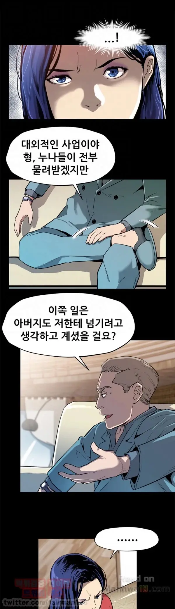 웹툰 이미지 451