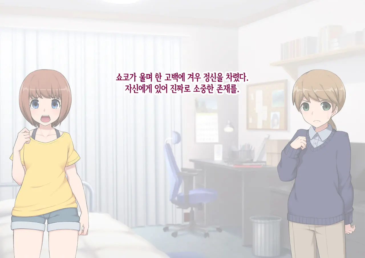 웹툰 이미지 235