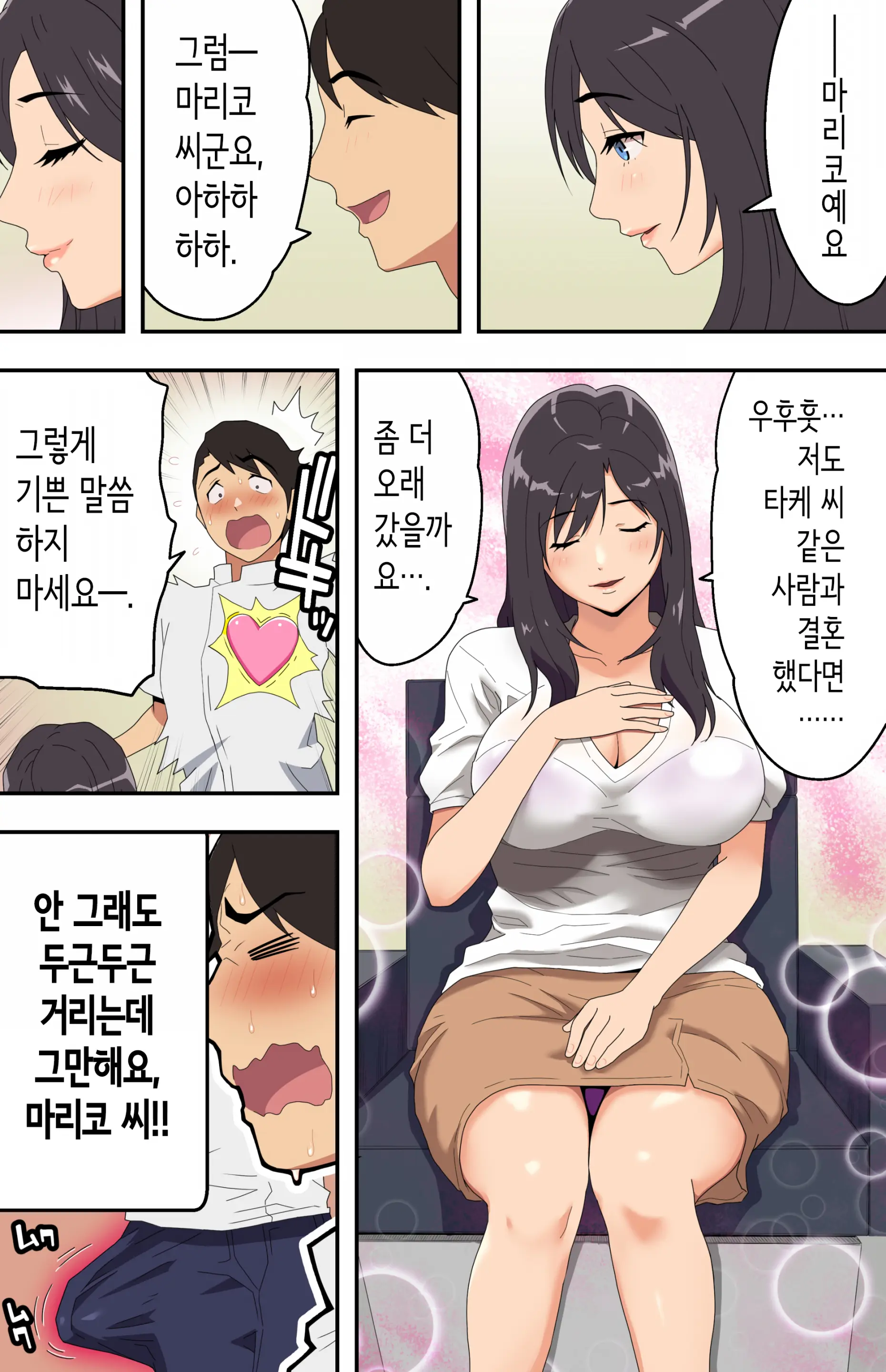 웹툰 이미지 19