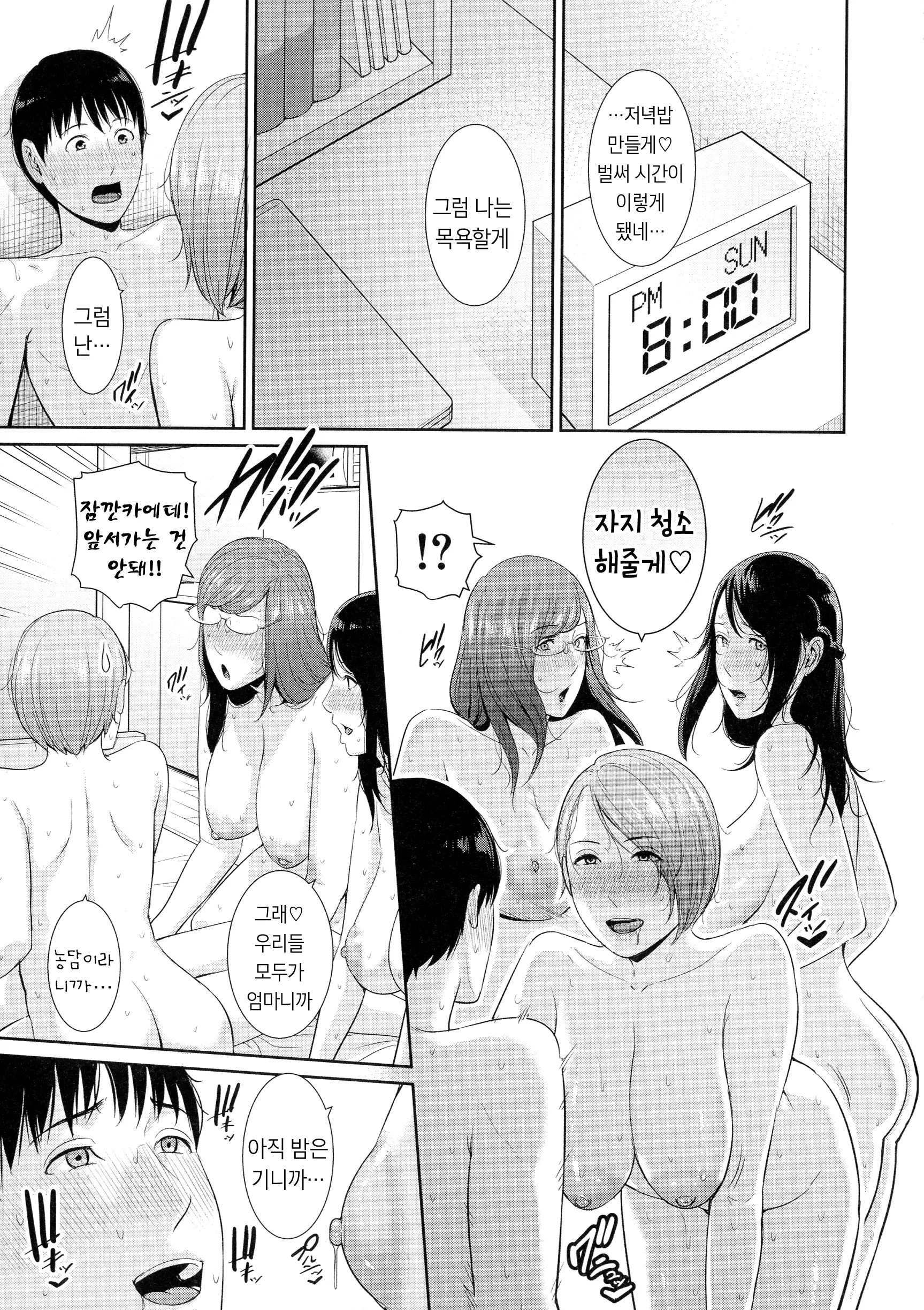 웹툰 이미지 196