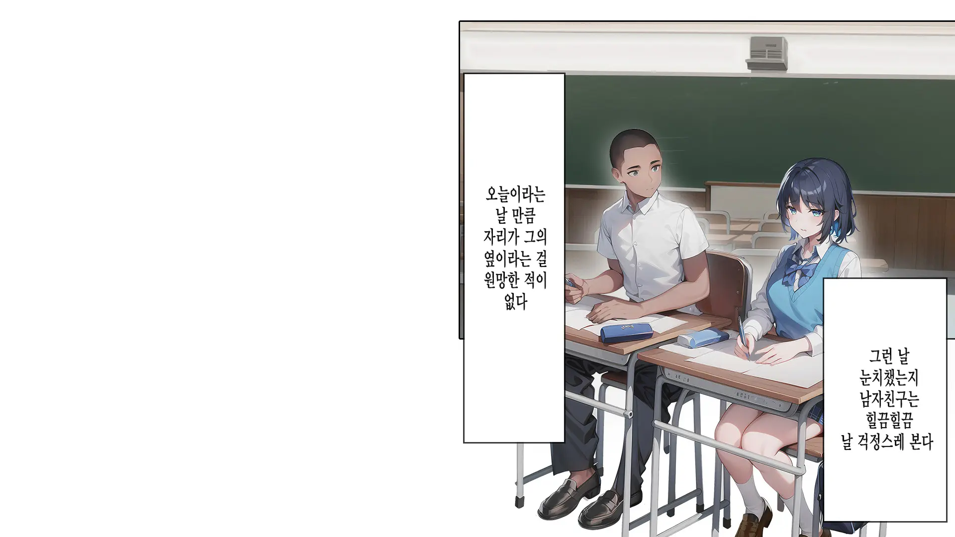 웹툰 이미지 107