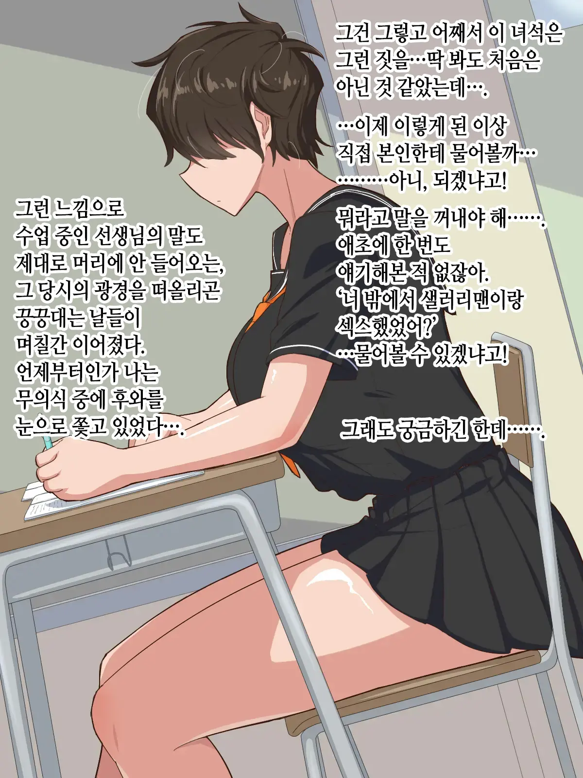 웹툰 이미지 11