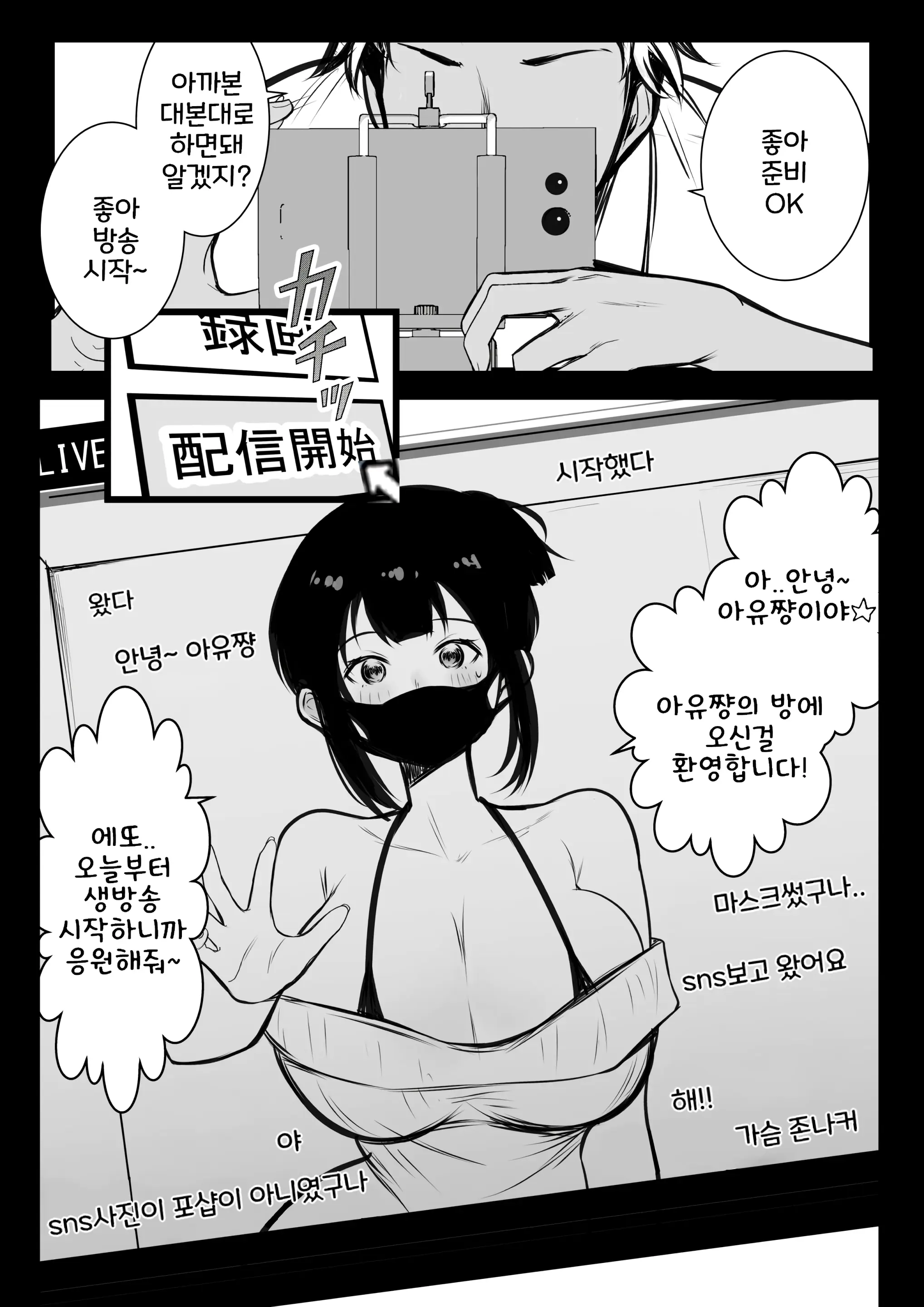 웹툰 이미지 13