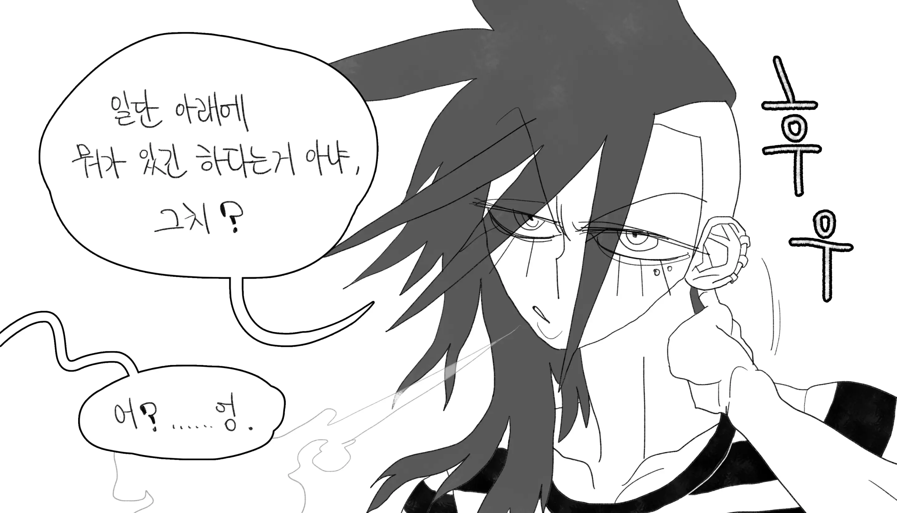 웹툰 이미지 61