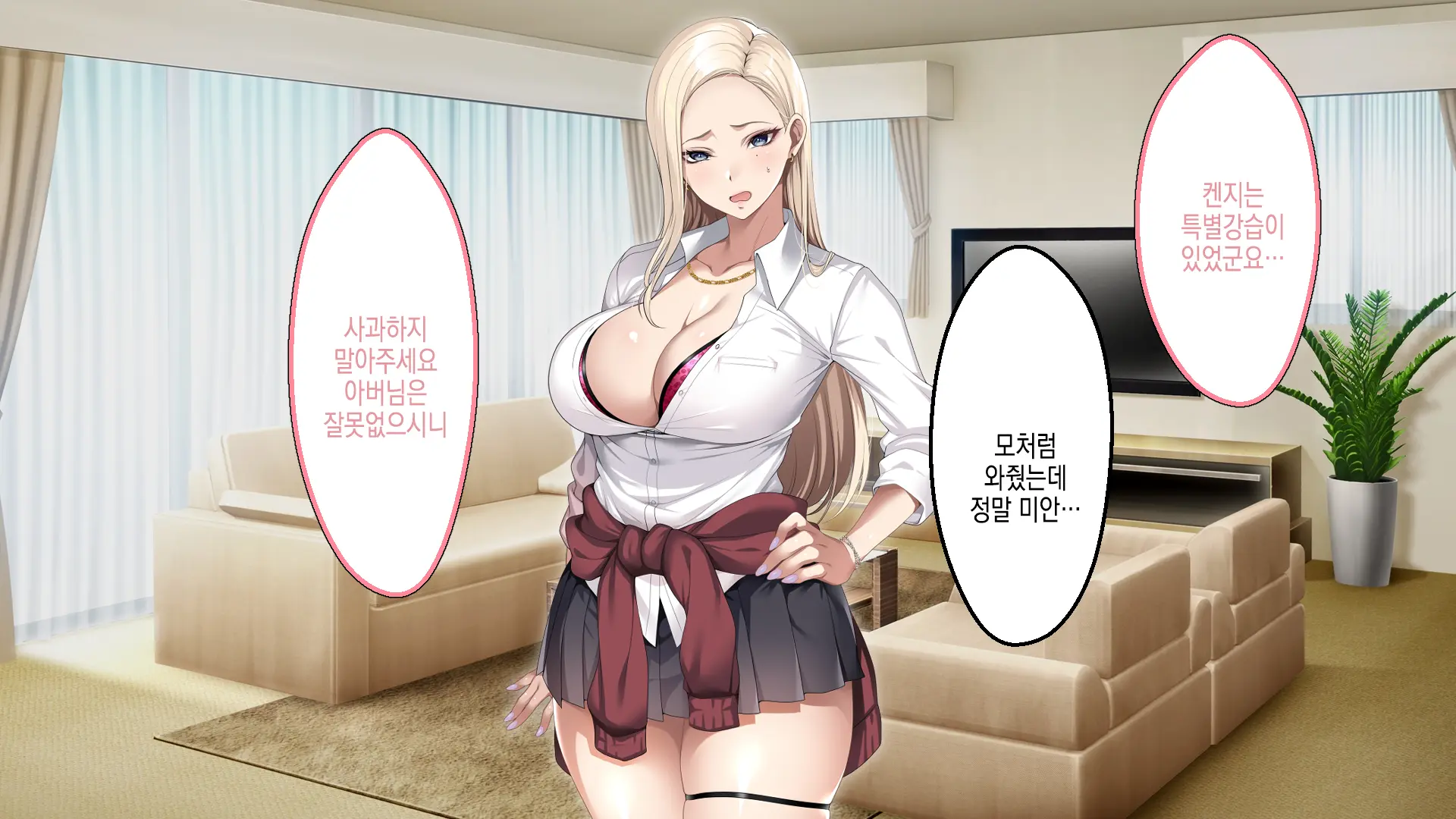 웹툰 이미지 37