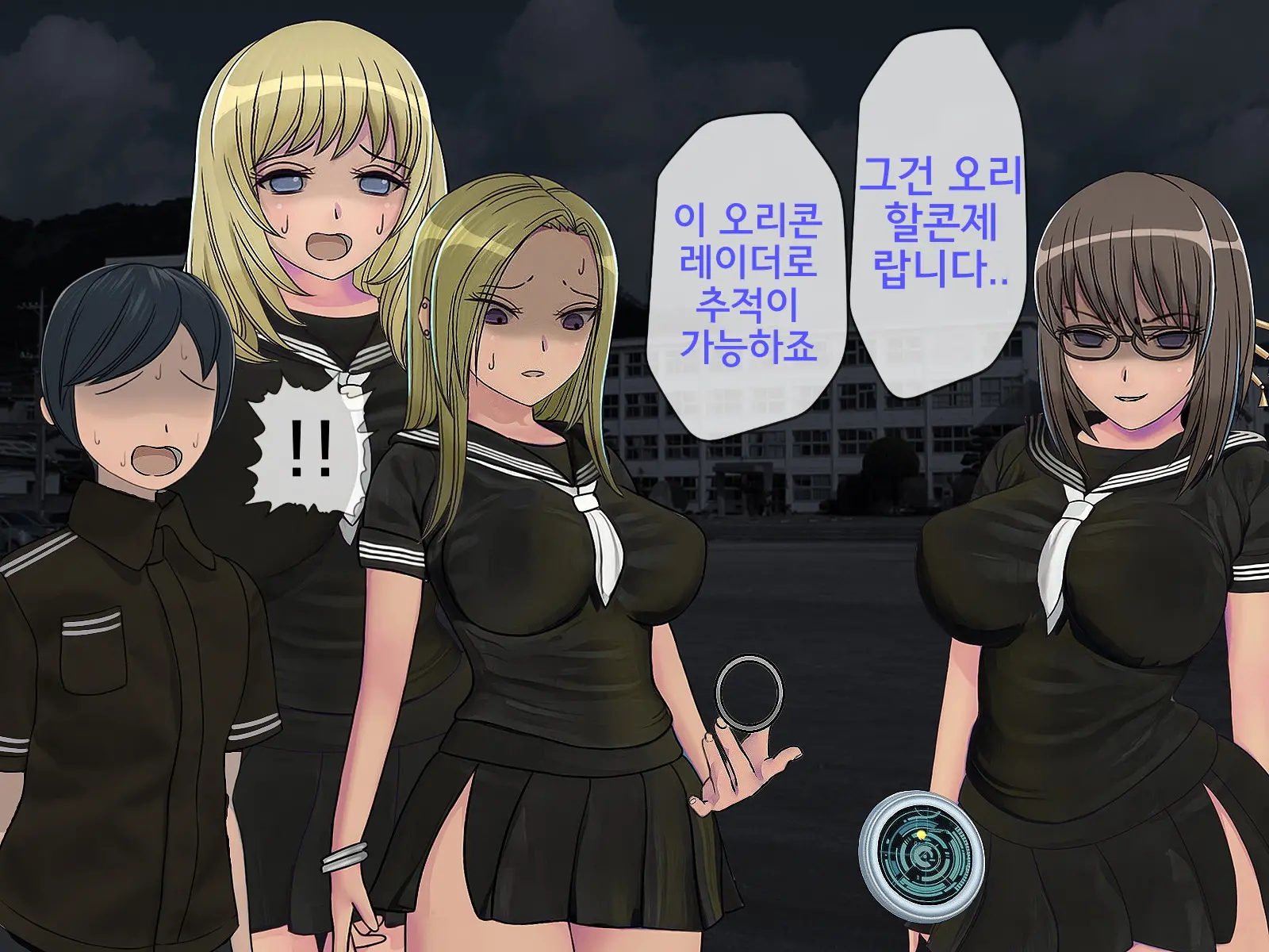 웹툰 이미지 379
