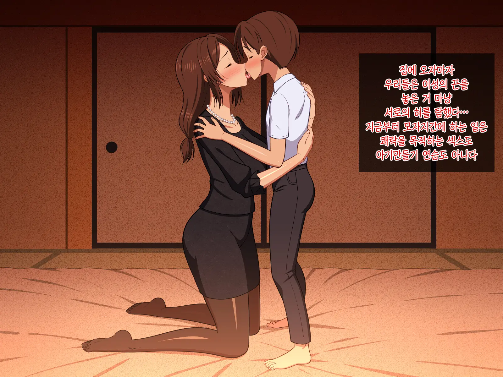 웹툰 이미지 113