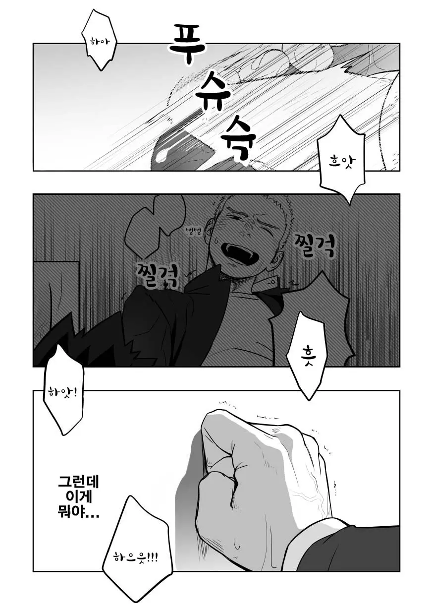 웹툰 이미지 56