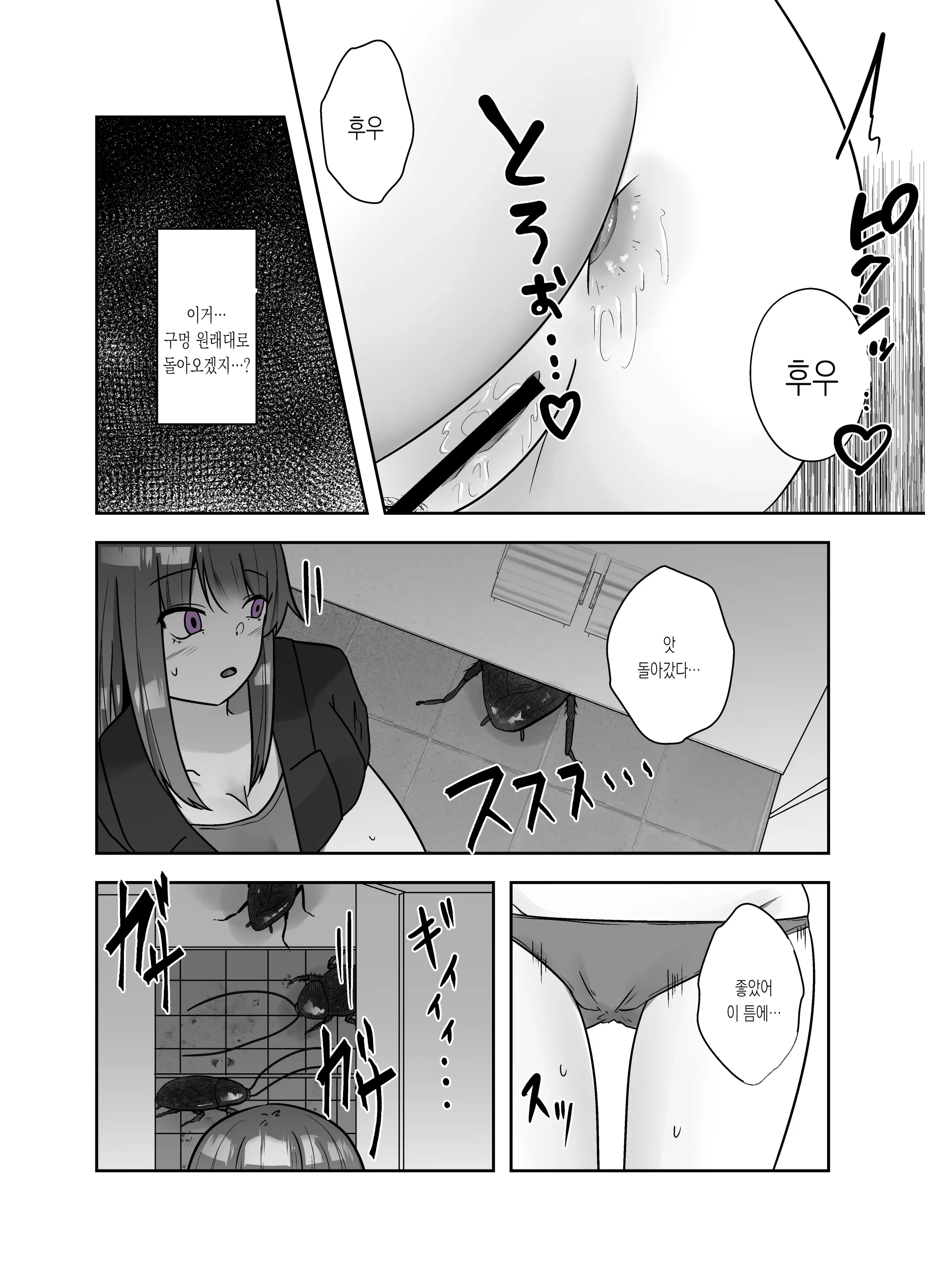 웹툰 이미지 11