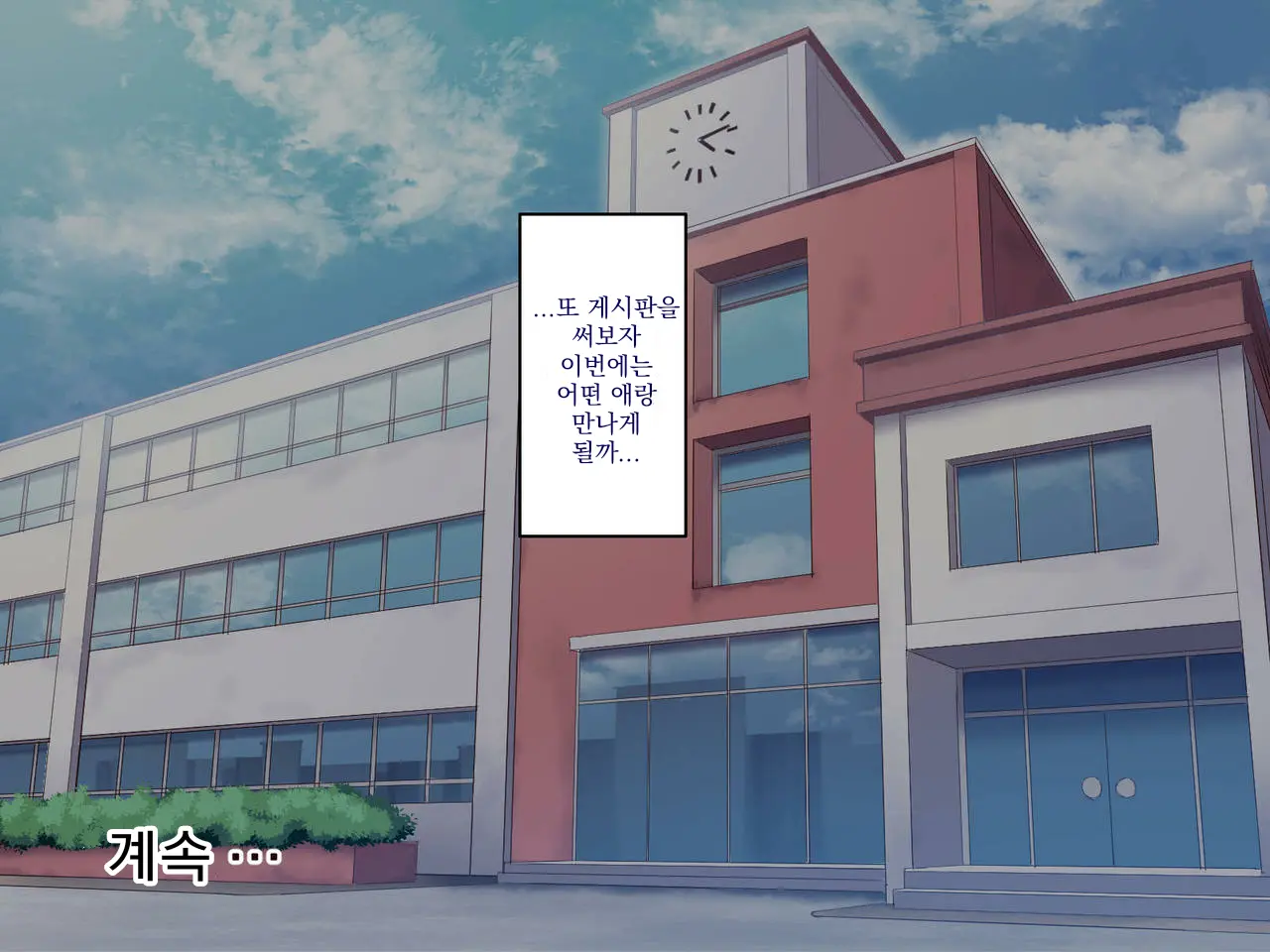 웹툰 이미지 114